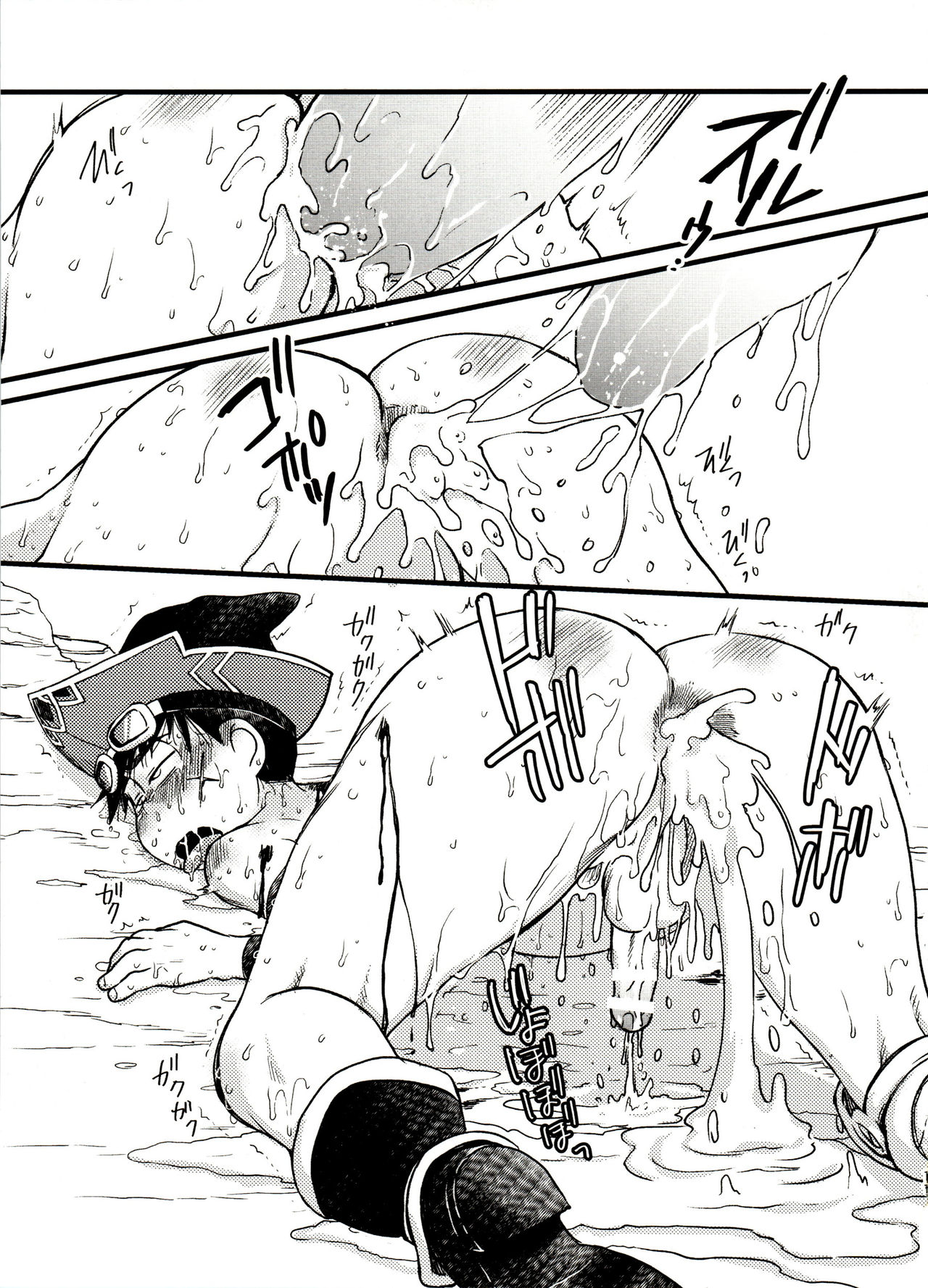 Jinan uke ishu kan sairoku - Page 13
