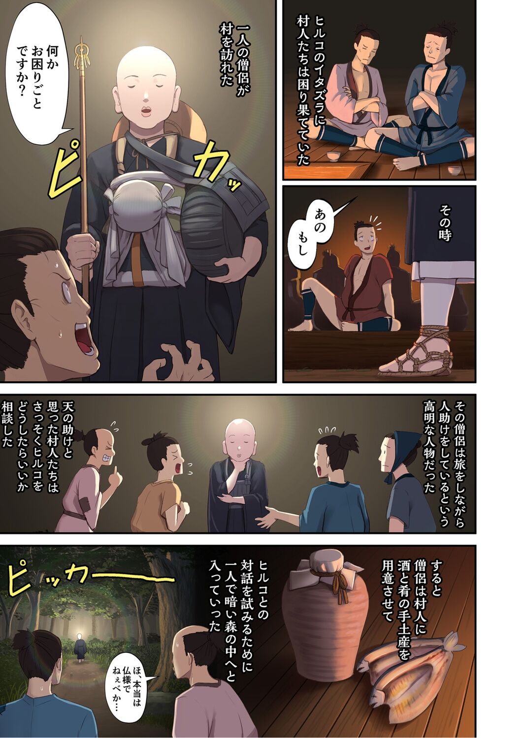 Preview page 3