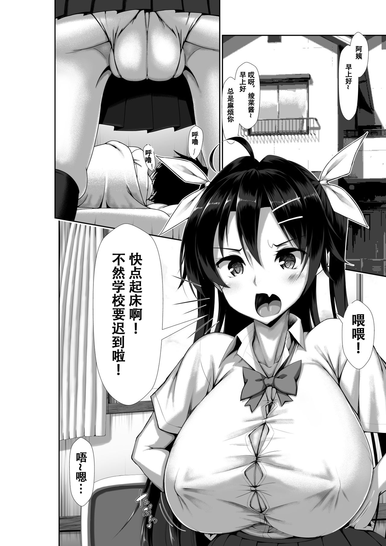 Preview page 8
