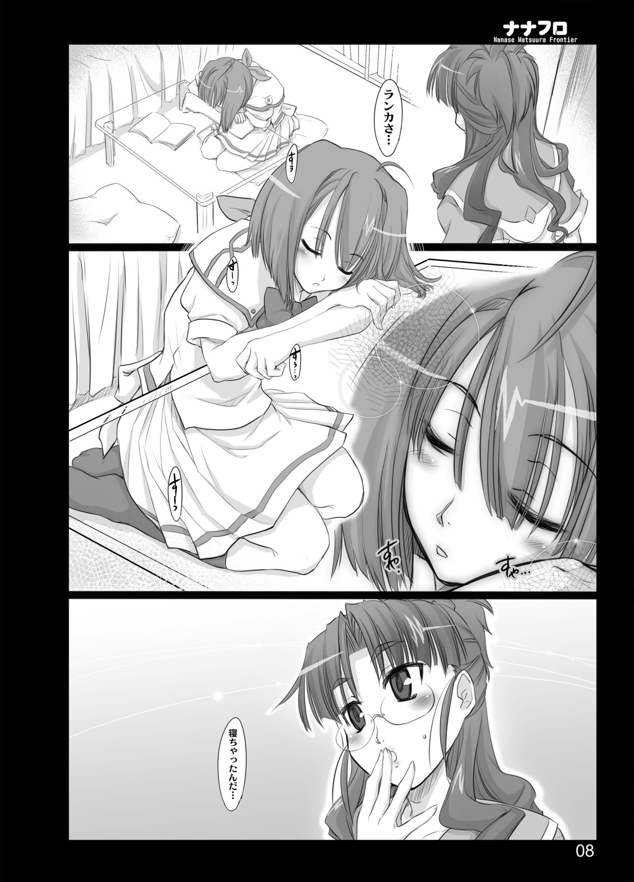 Preview page 6