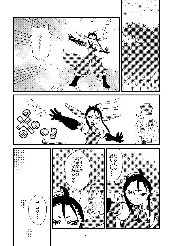 Preview page 4