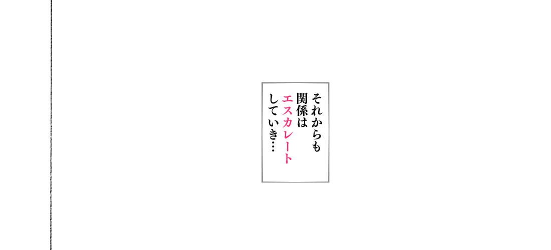 新・制服美少女達 この学園の性教育を受けた女の子たちは男に飢えている - Page 56