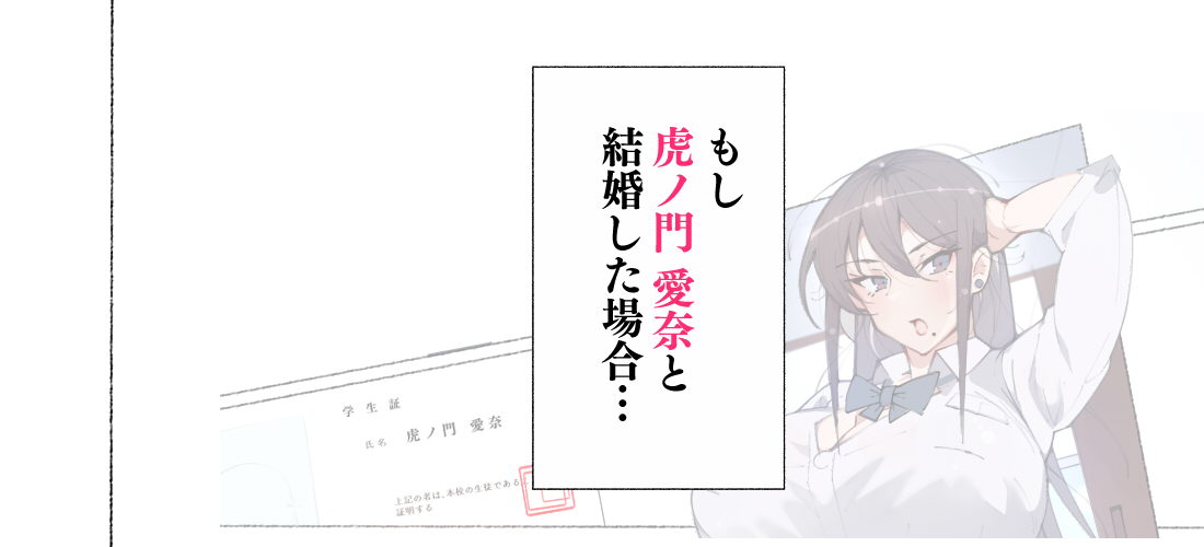 新・制服美少女達 この学園の性教育を受けた女の子たちは男に飢えている - Page 58