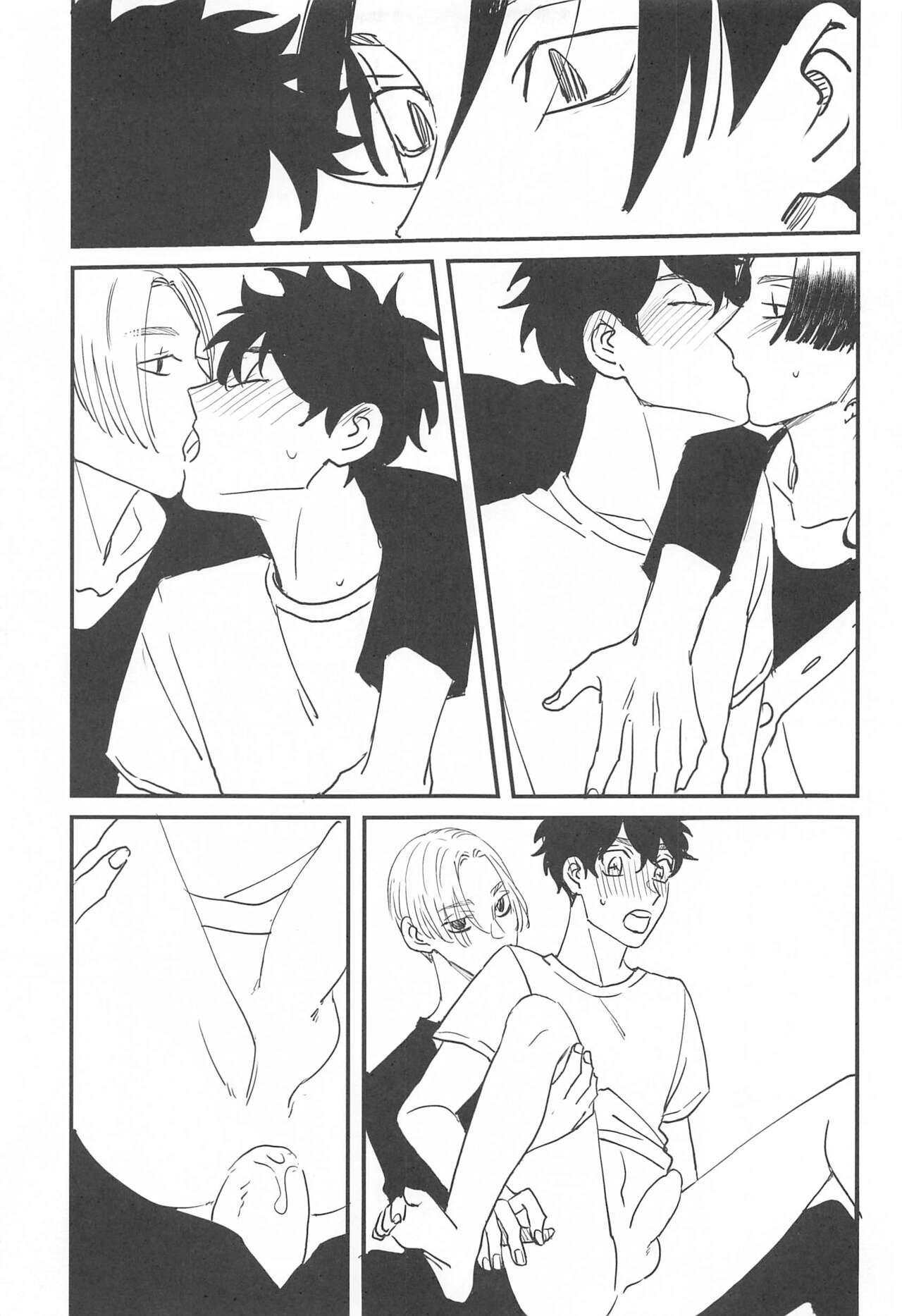 BAD EDUCATION - Page 20