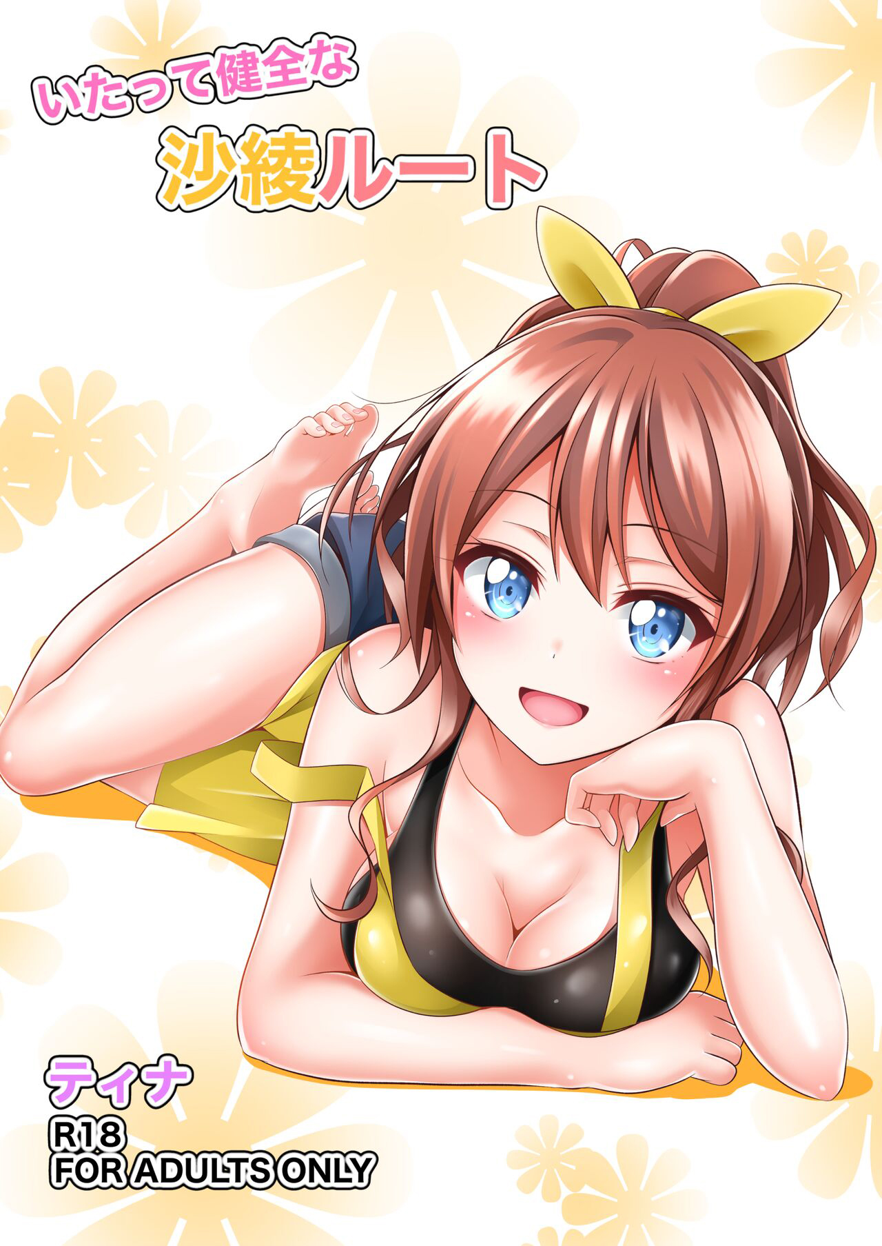 Preview page 1