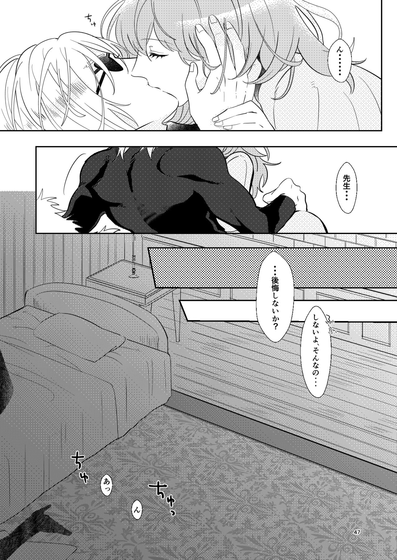 Kimi to Tsuki made - Page 46