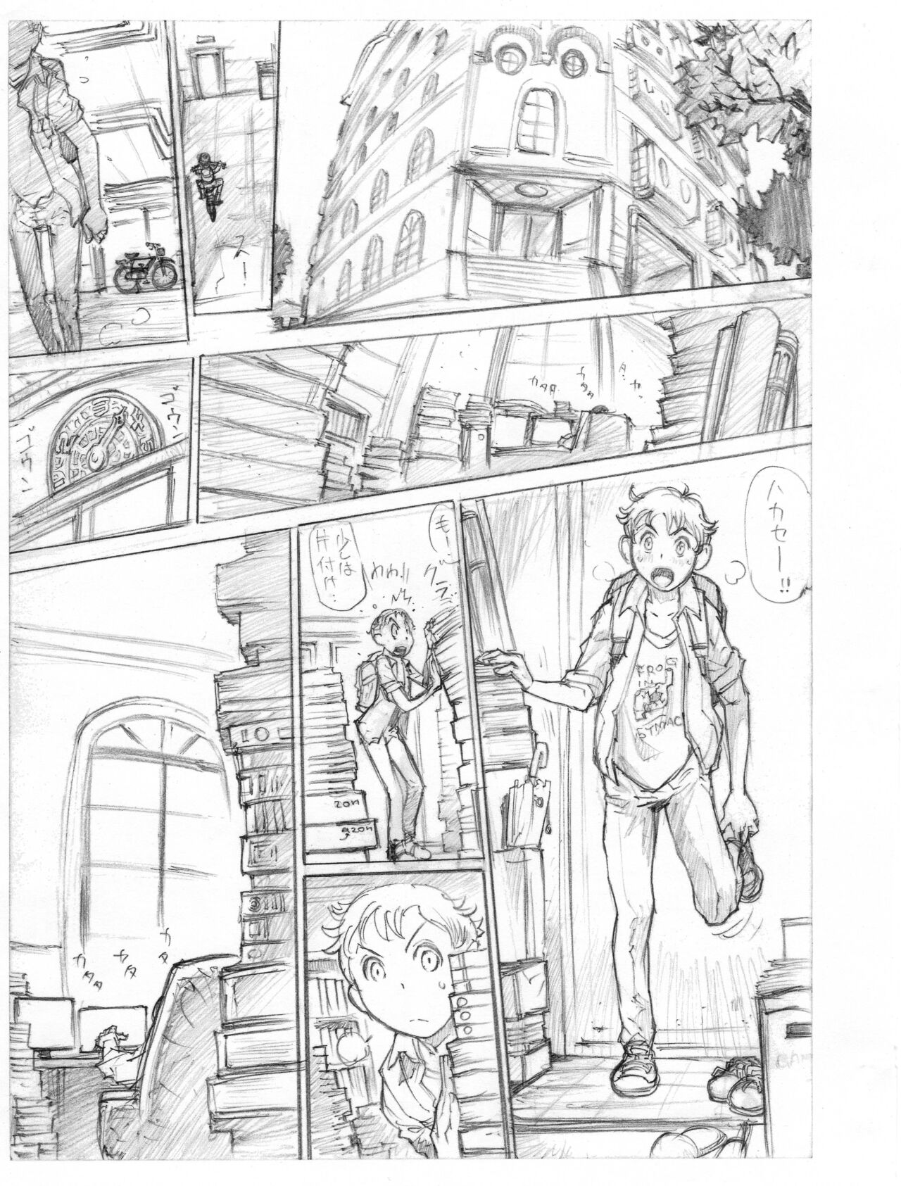Preview page 3