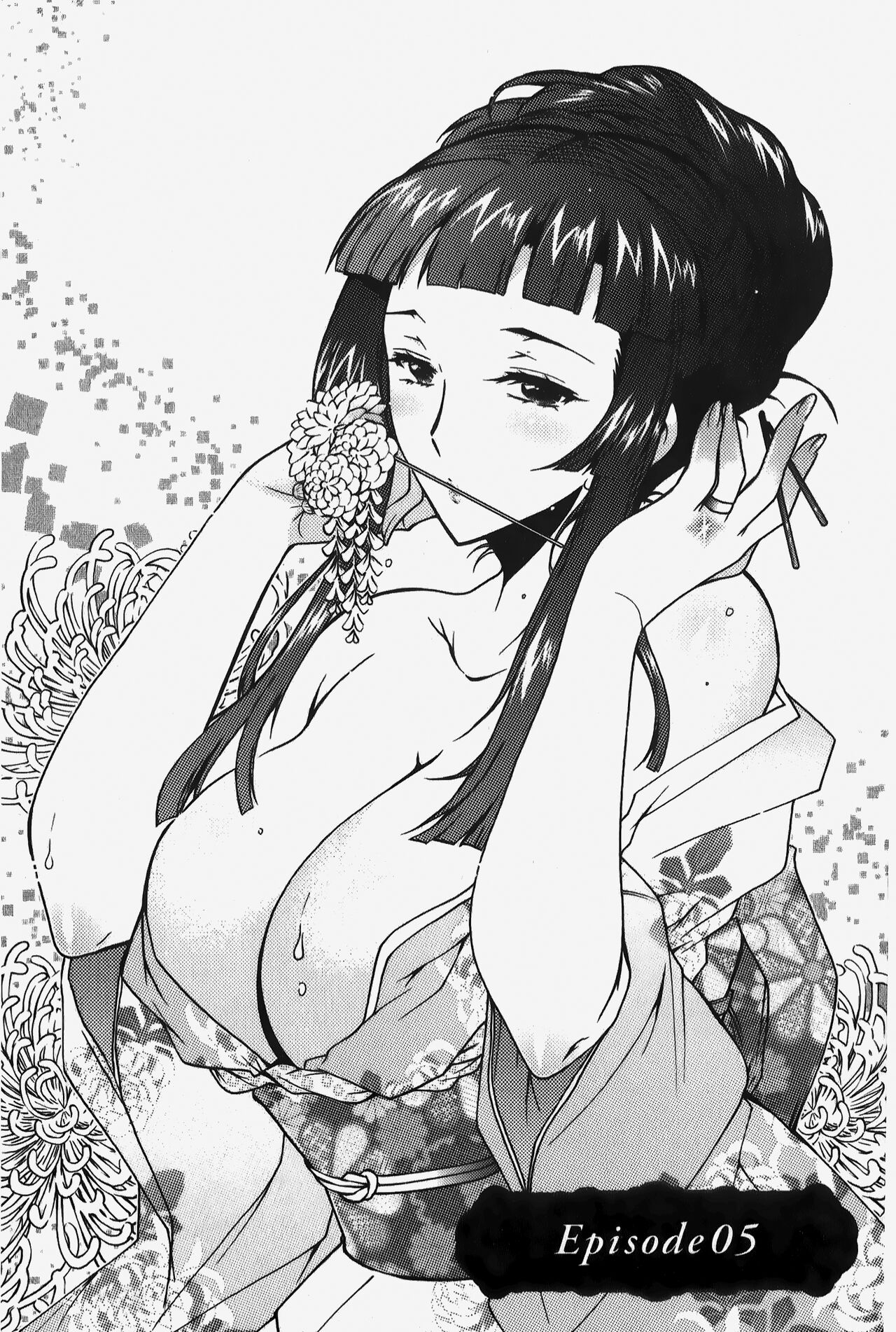 Hitoduma Musubi | 人妻結合 - Page 86