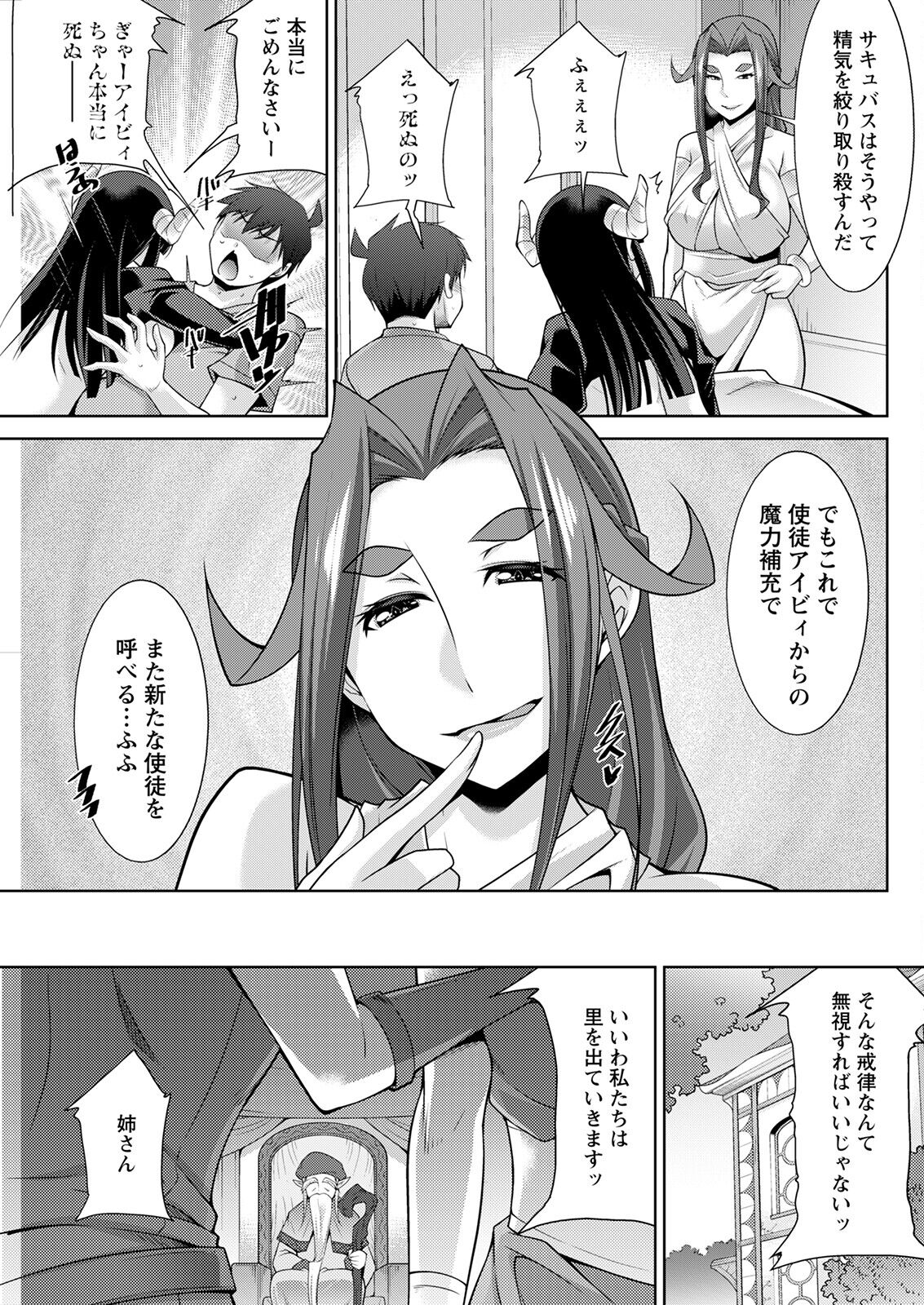 Action Pizazz 2022-12 - Page 119