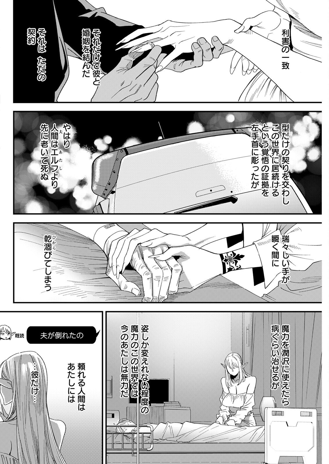 Action Pizazz 2022-12 - Page 124