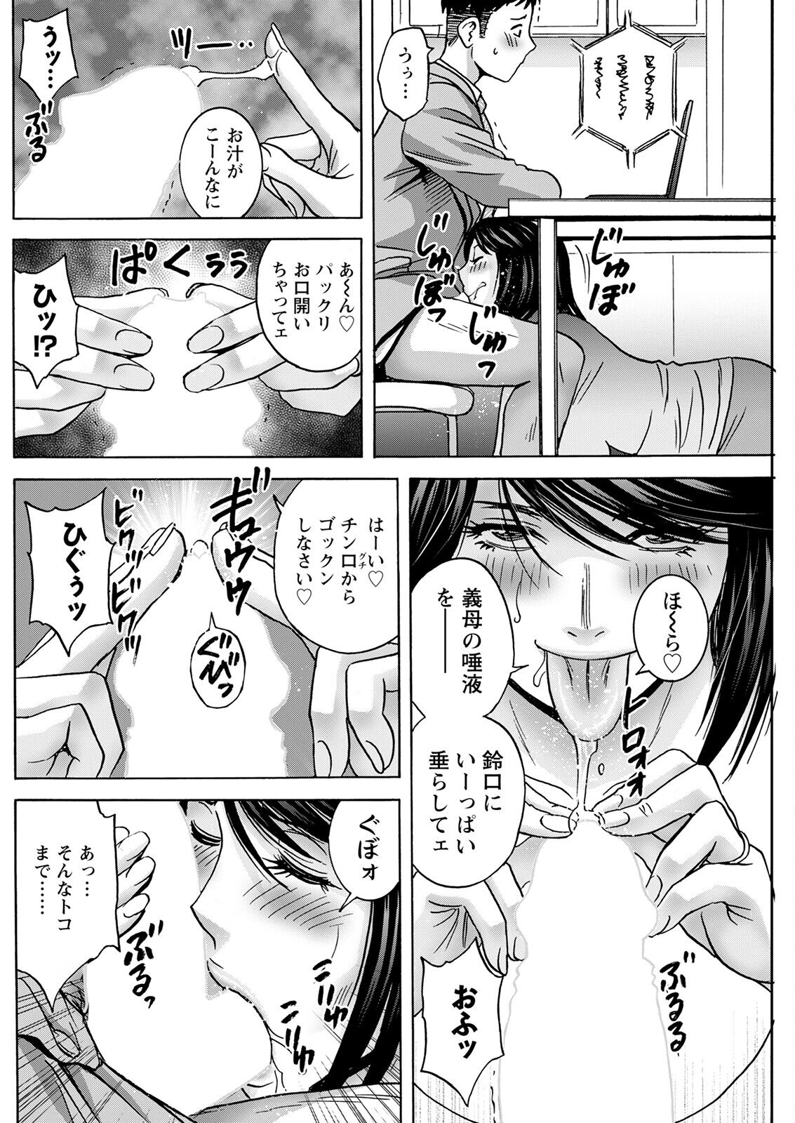 Action Pizazz 2022-12 - Page 184