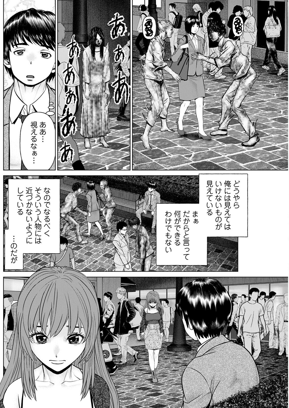Action Pizazz 2022-12 - Page 202