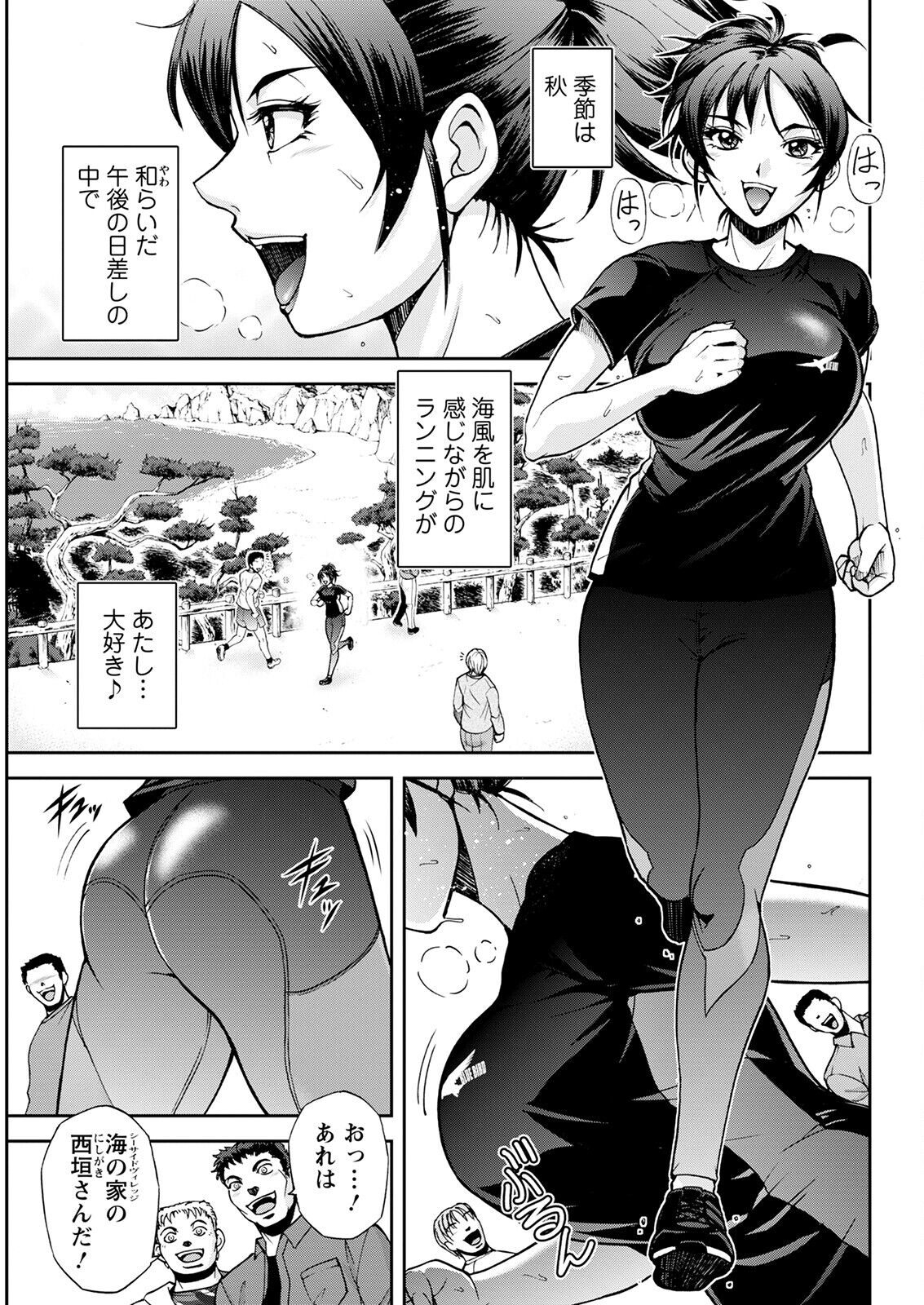 Action Pizazz 2022-12 - Page 329
