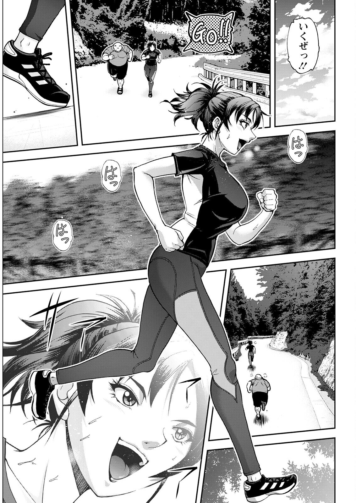 Action Pizazz 2022-12 - Page 335