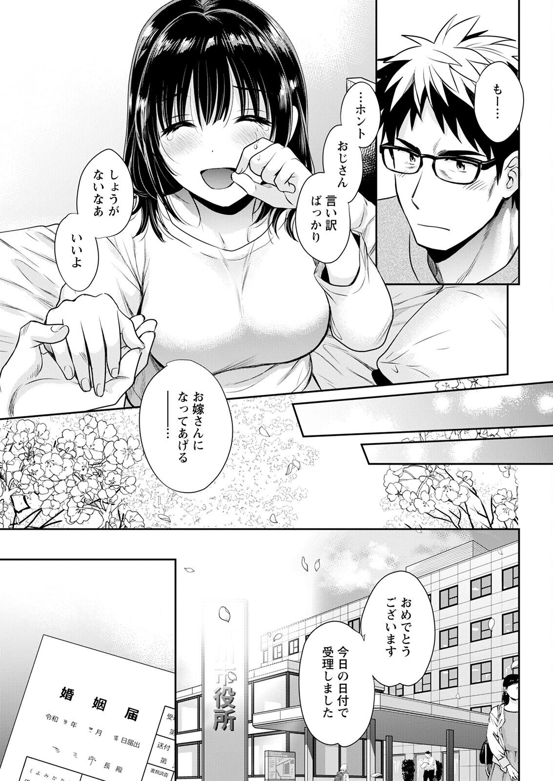 Action Pizazz 2022-12 - Page 59
