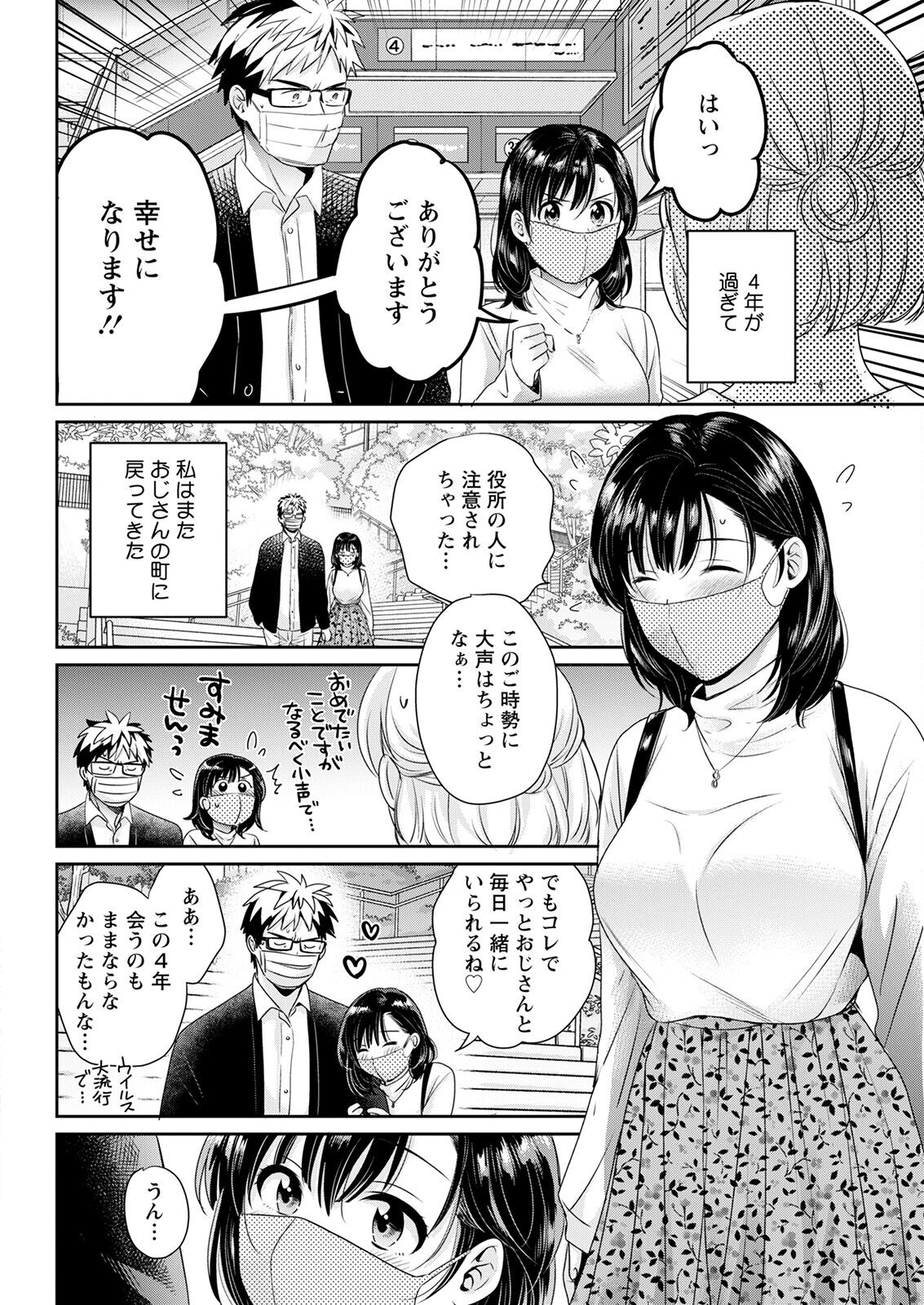 Action Pizazz 2022-12 - Page 60