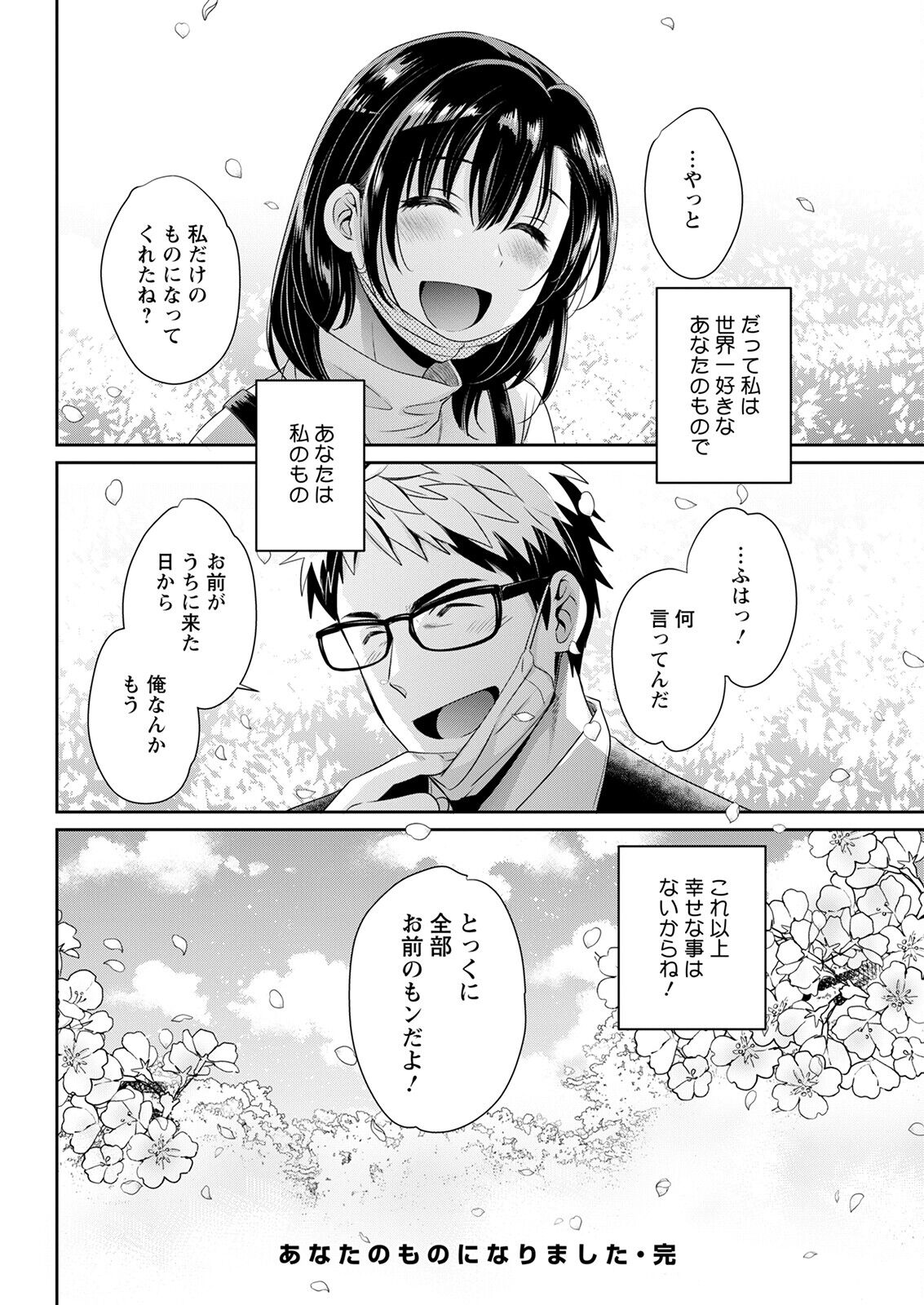 Action Pizazz 2022-12 - Page 62