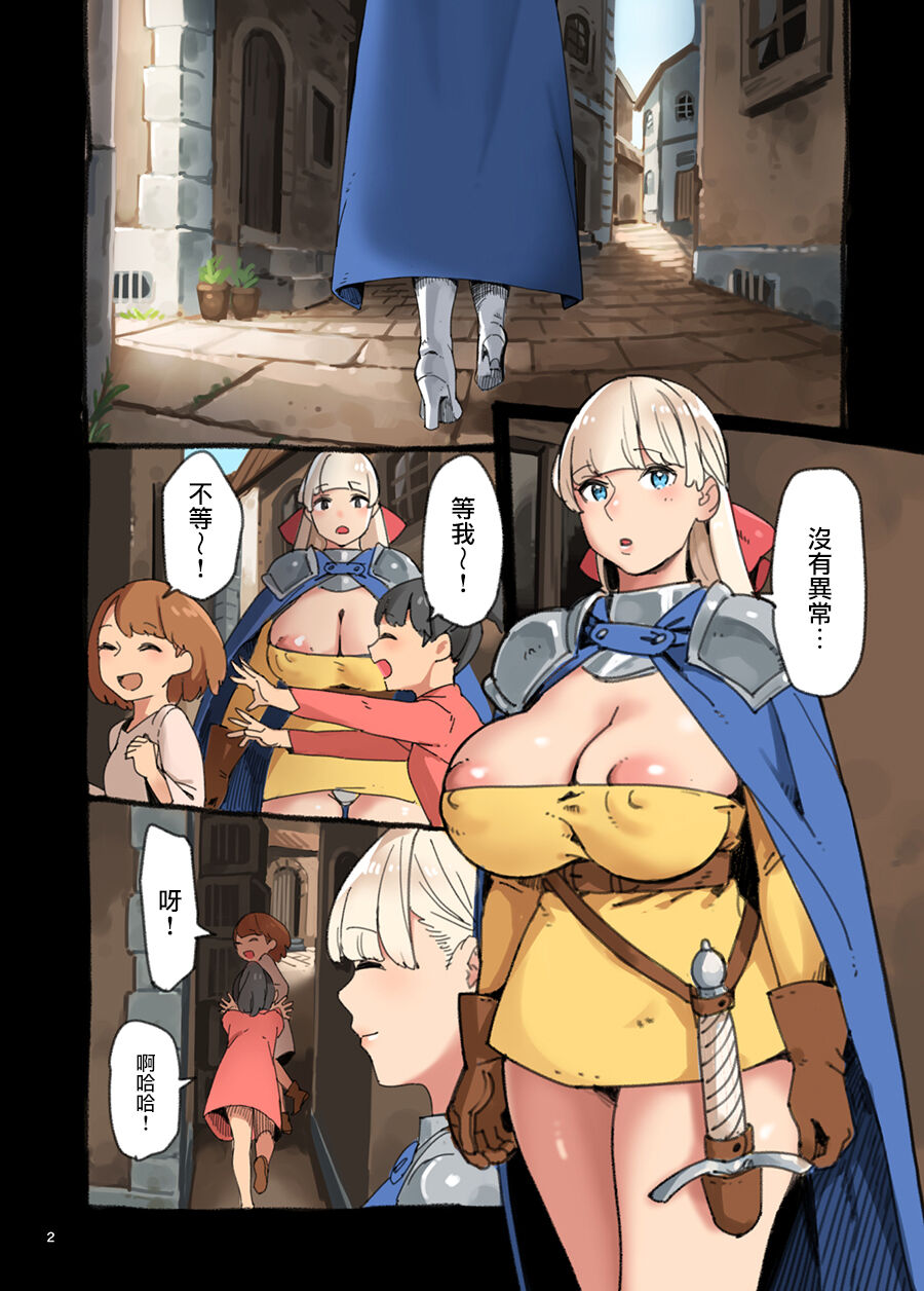 Preview page 2