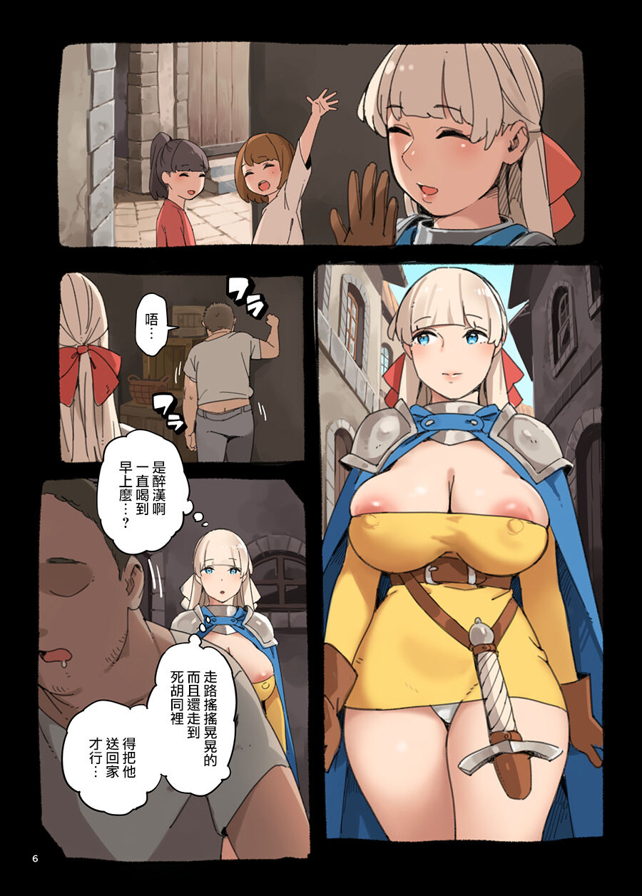 Preview page 6