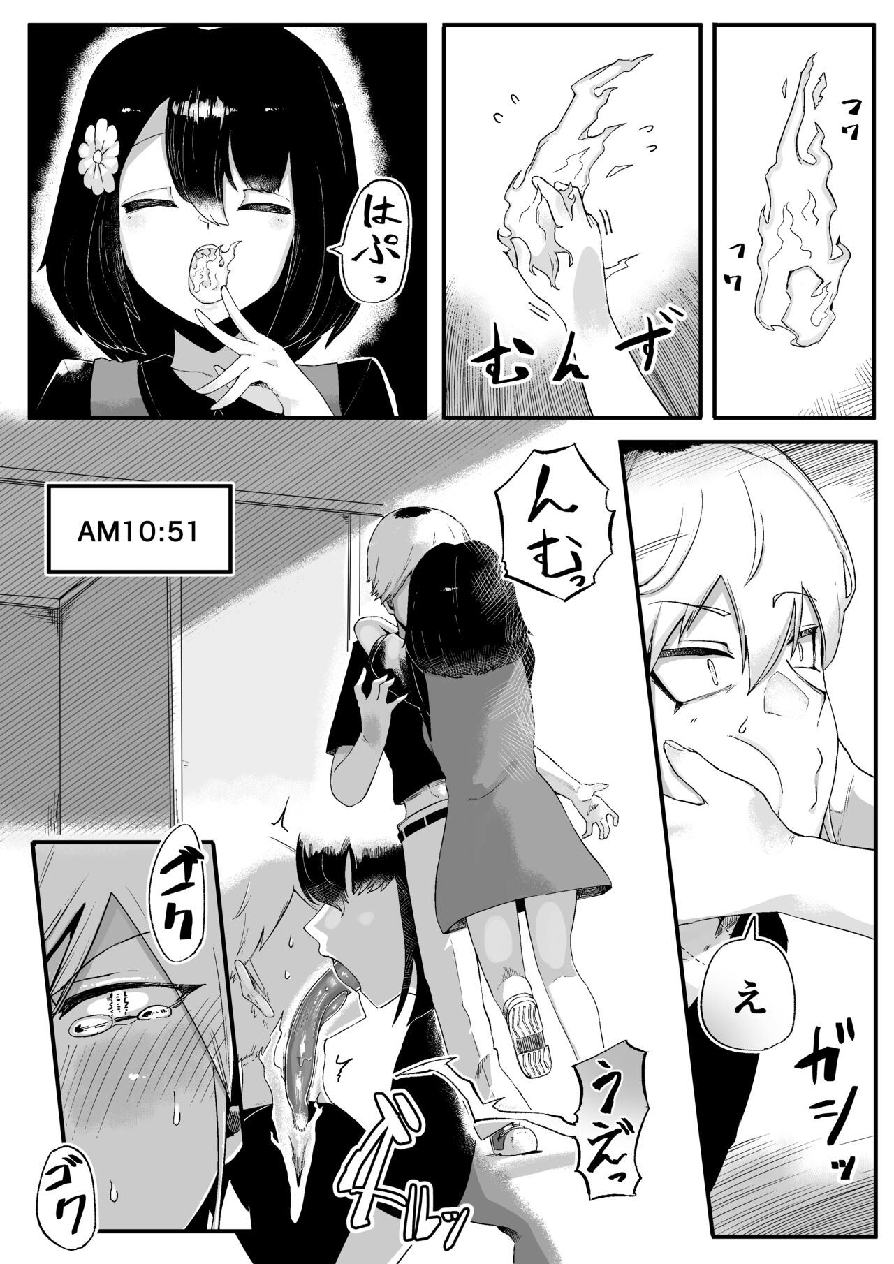 Toilet no Hanabirako-san - Page 18