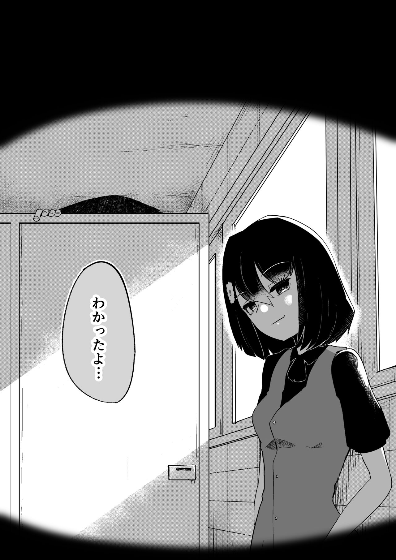 Toilet no Hanabirako-san - Page 40