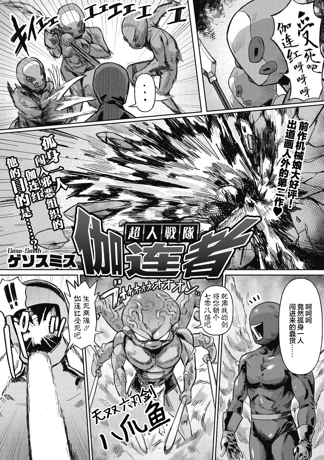 Preview page 2
