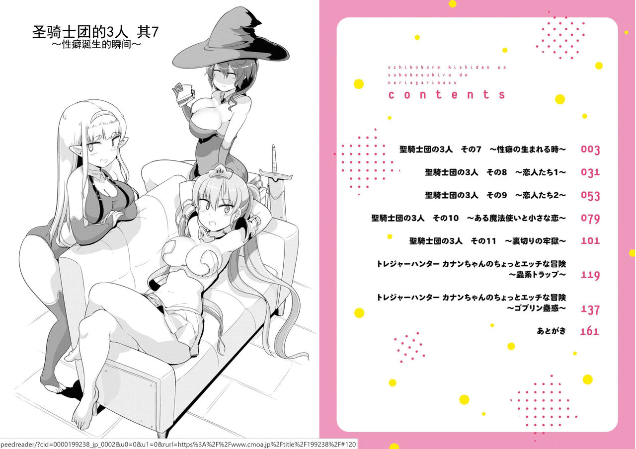 Preview page 3
