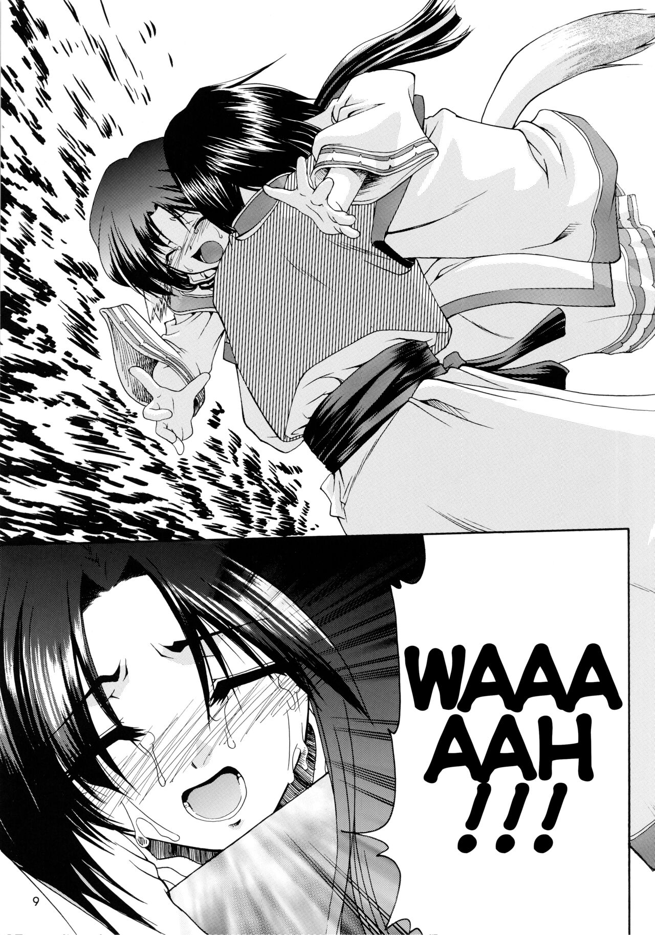 Utawaretamono Joukan ~Hidamari no Naka de~ - Page 9