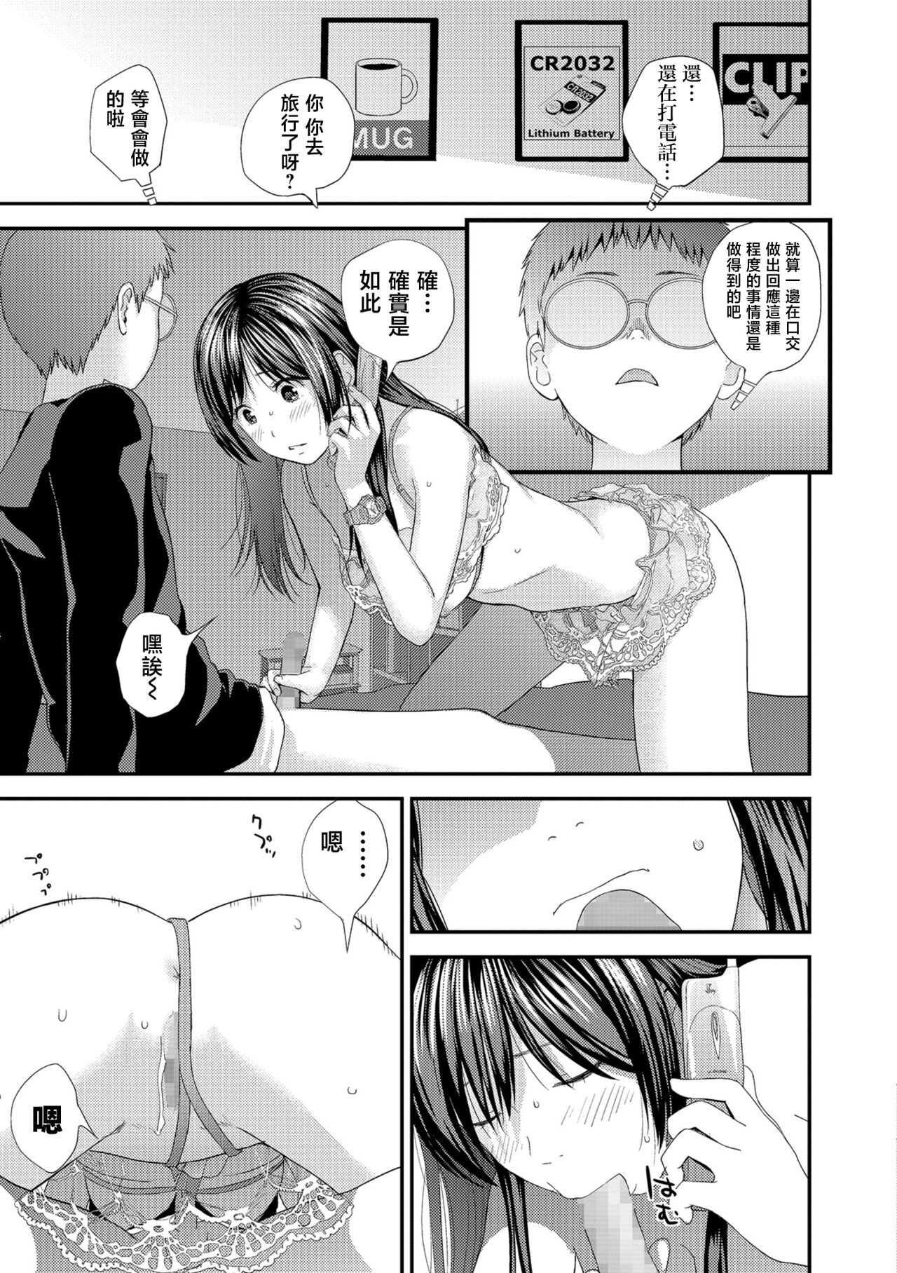 Preview page 5