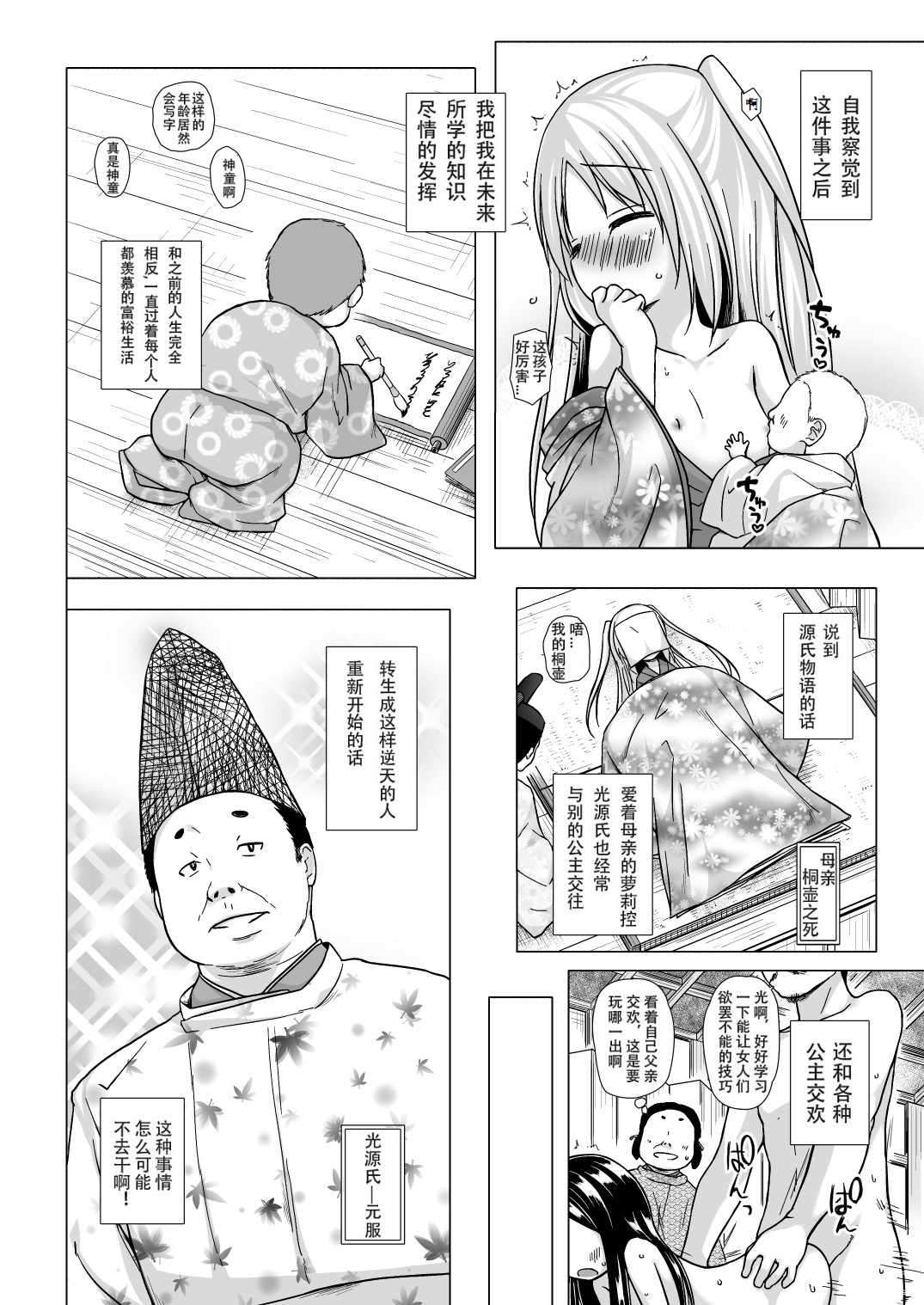 Preview page 7