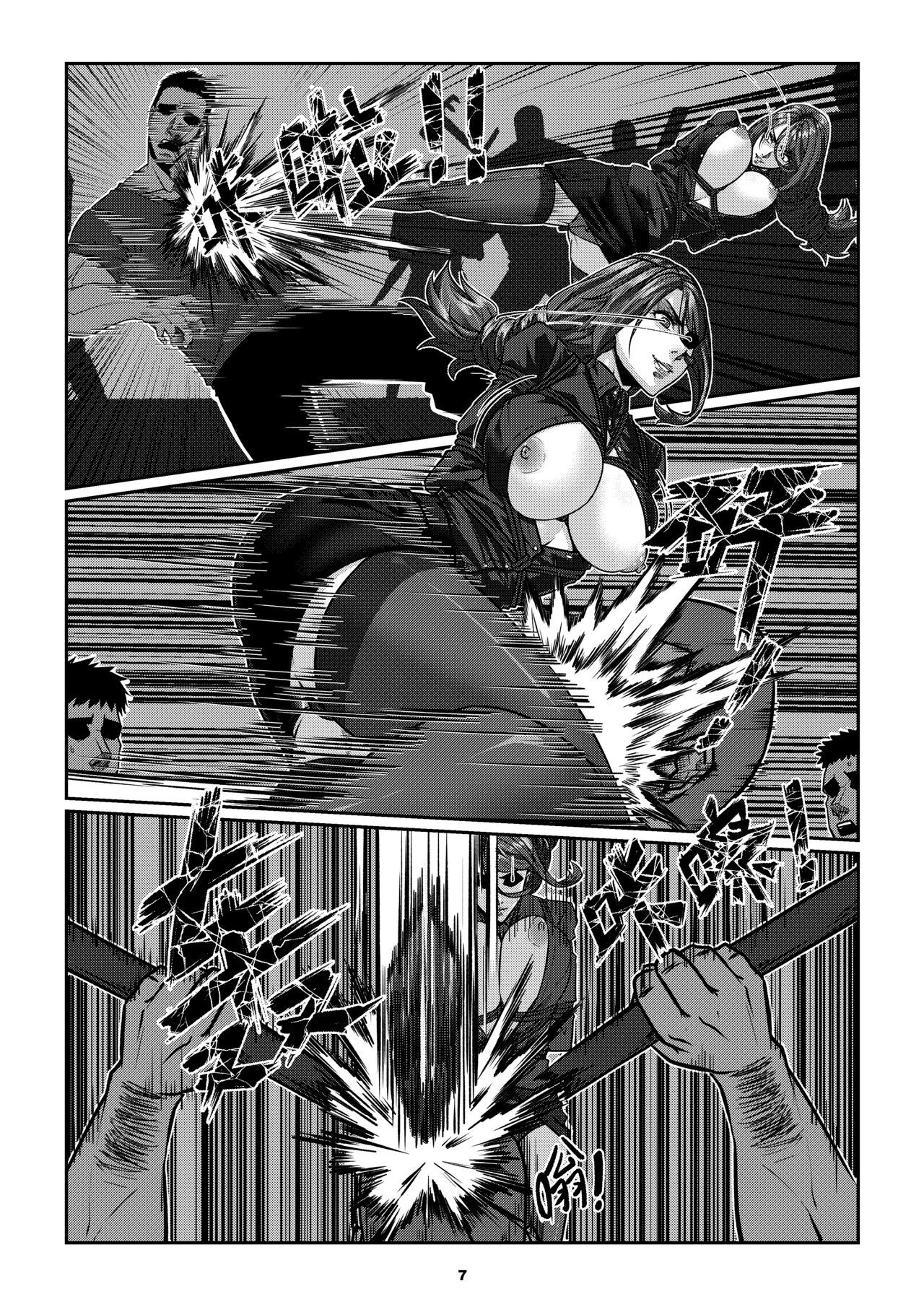 Sparrow 06 - Page 10