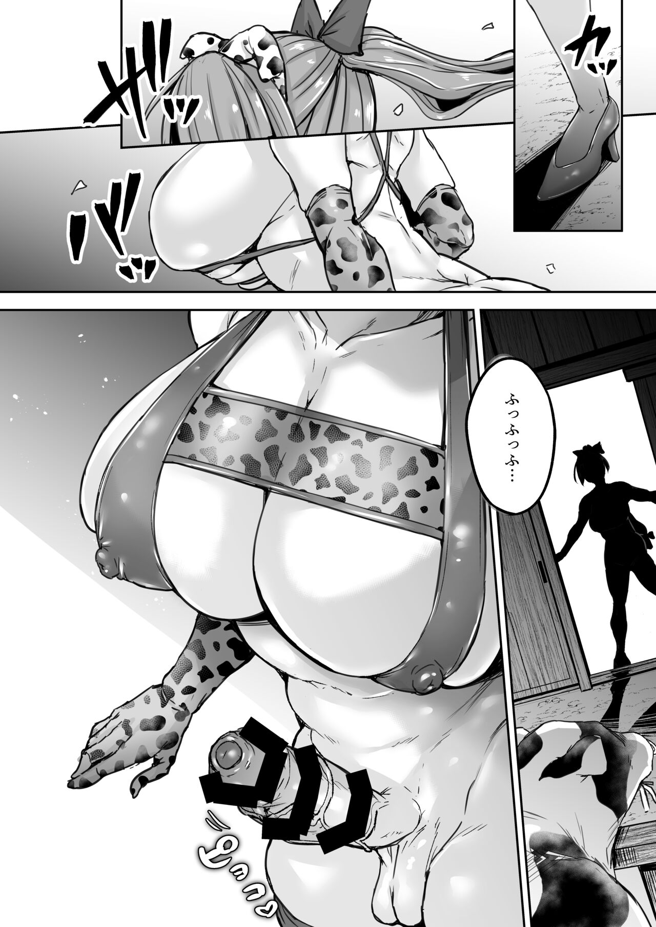 Futanari Daitoshokan ga Gihindai de Onaru Hanashi - Page 9