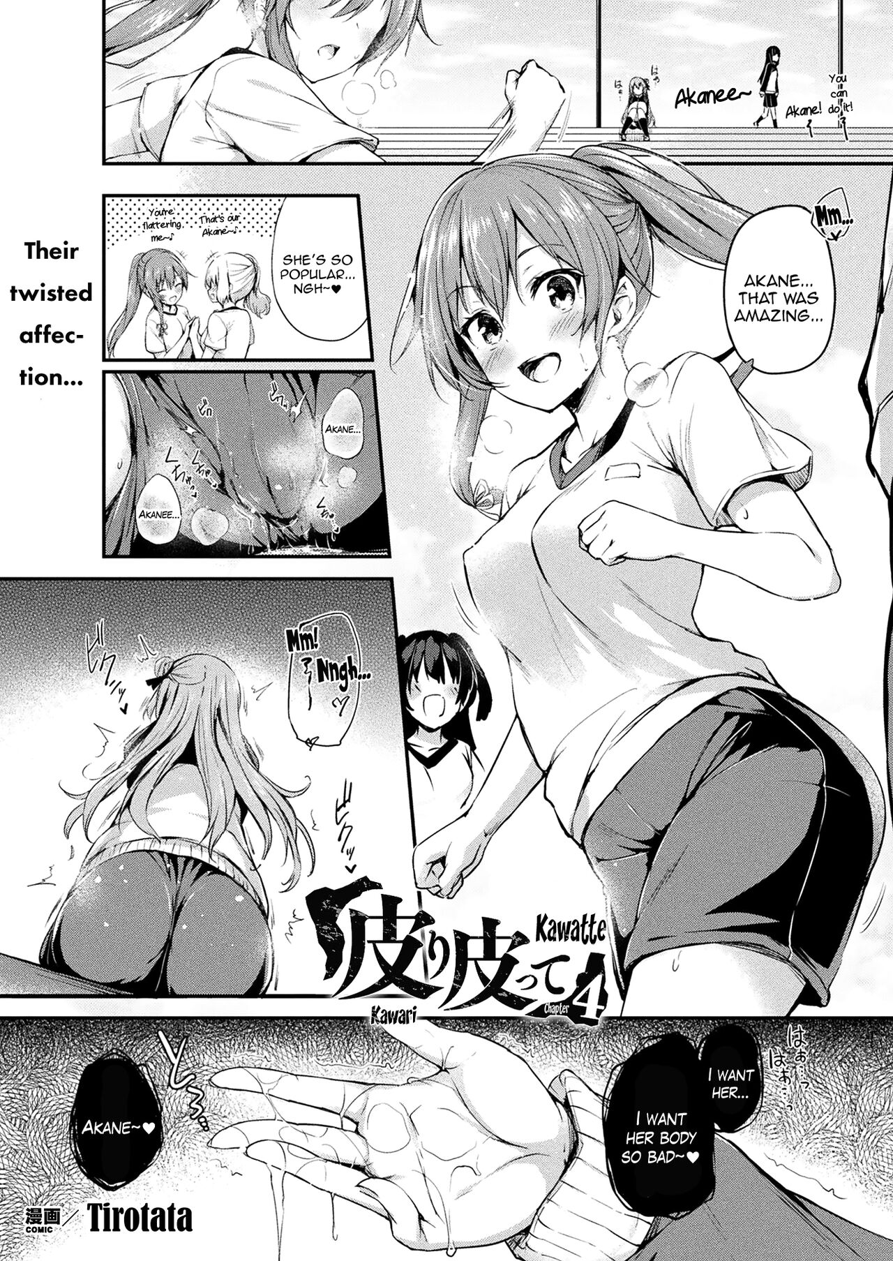Kawari Kawatte Changing Skins Chapter 4 - Page 2