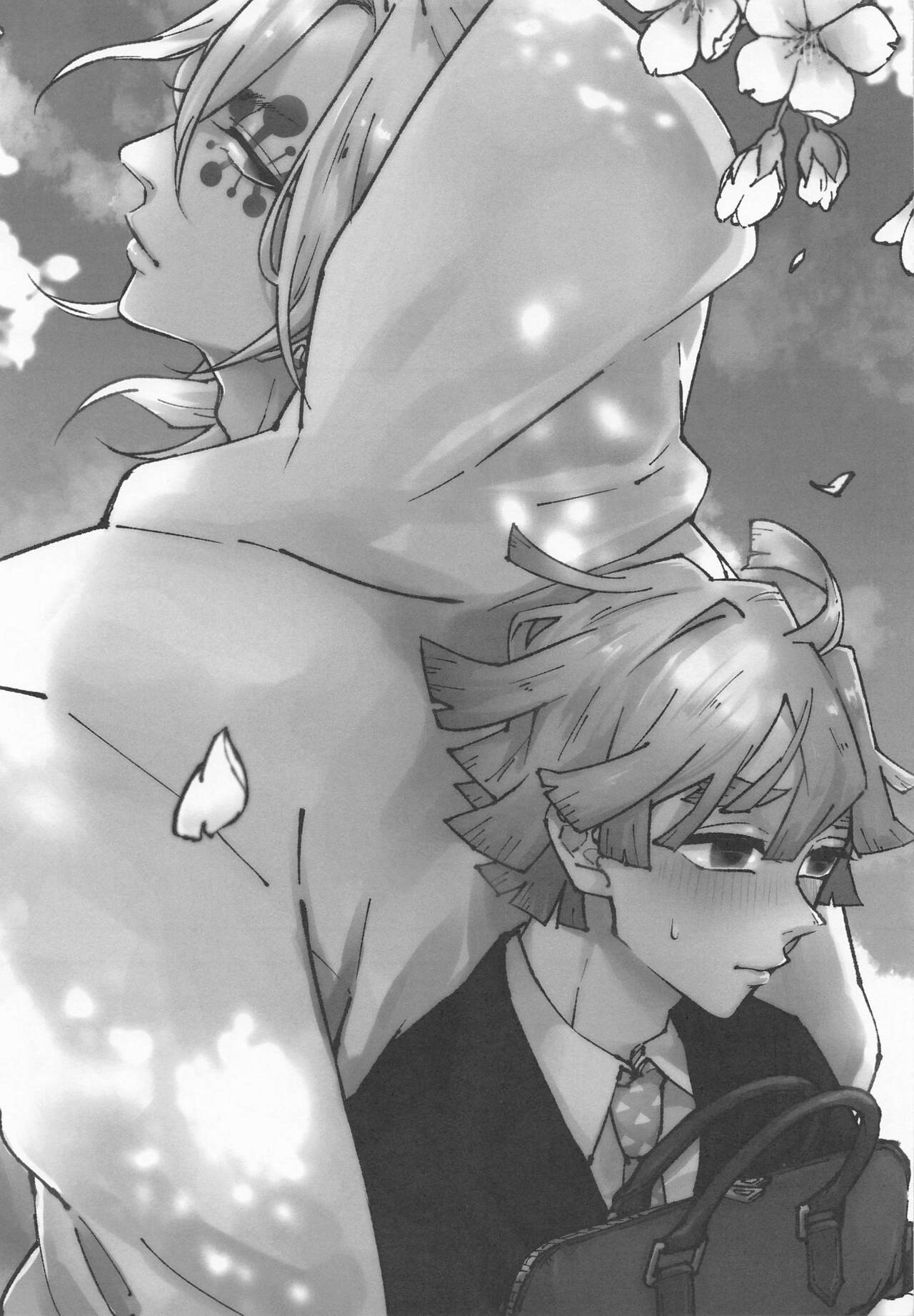 agatsumasenseitozuikun 3 - Page 7