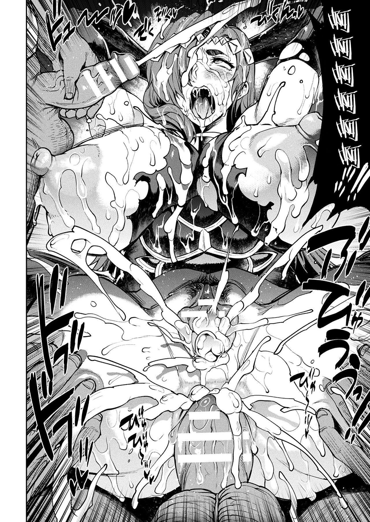 Raikou Shinki Igis Magia III -PANDRA saga 3rd ignition- - Page 18