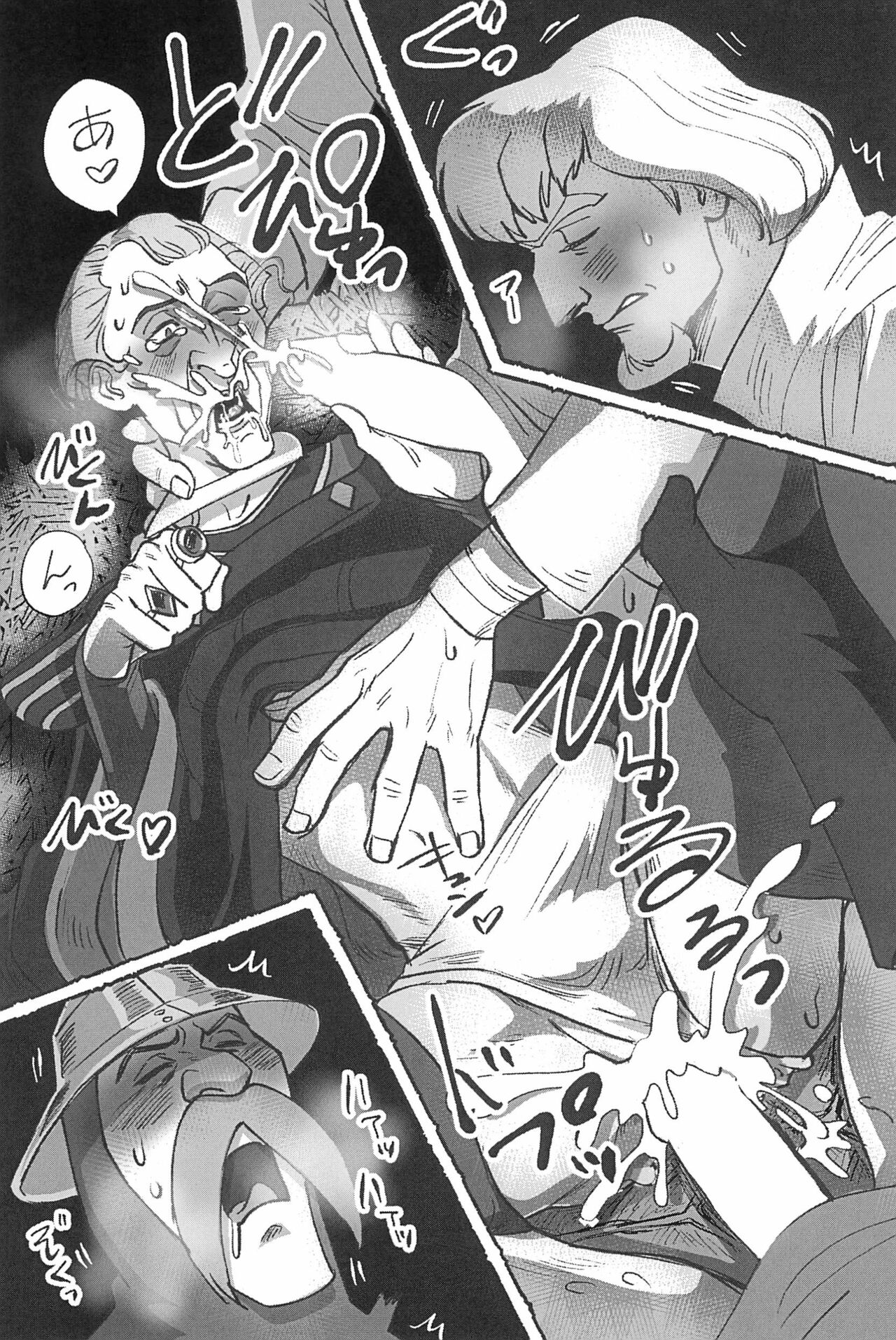 Watashi ga Sabaku no da - Page 39