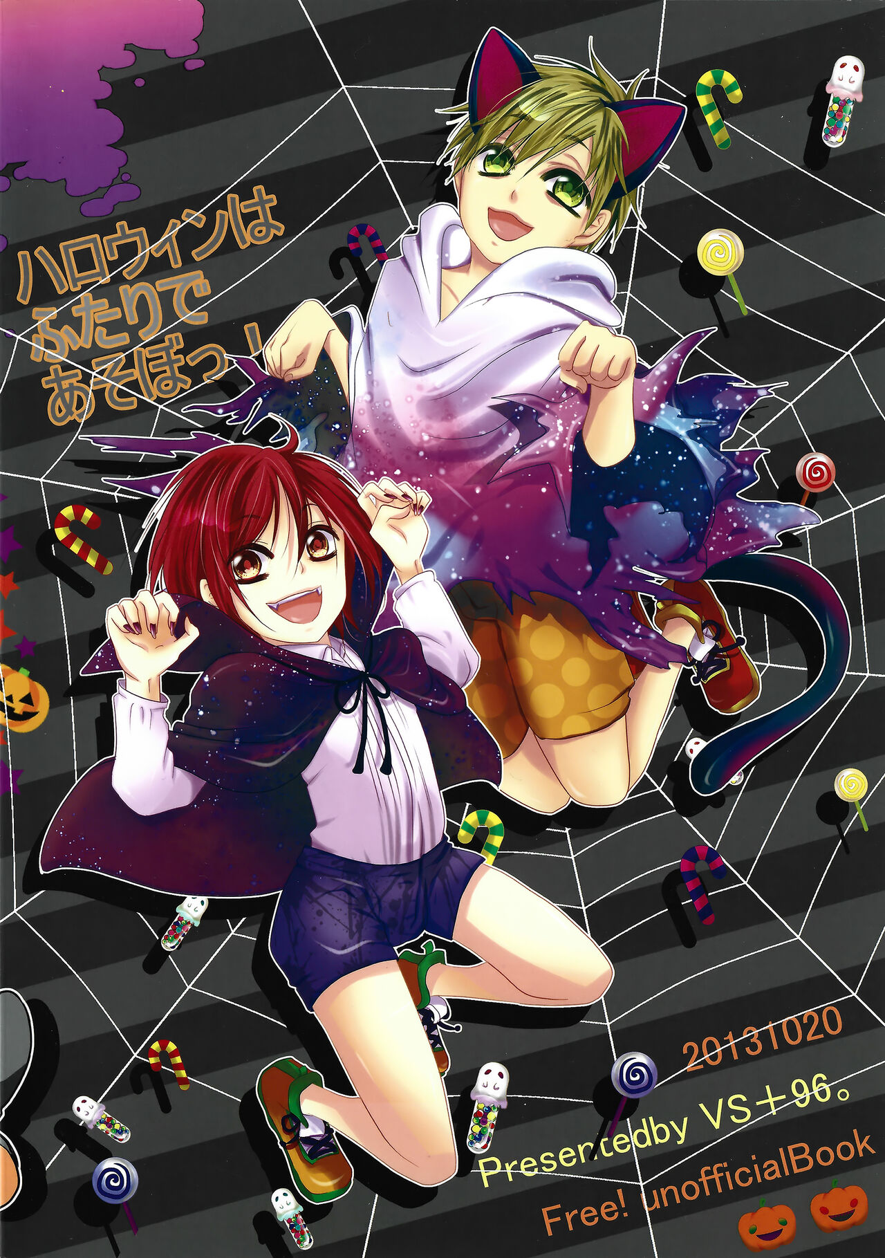 Halloween wa Futari de Asobo! - Page 30