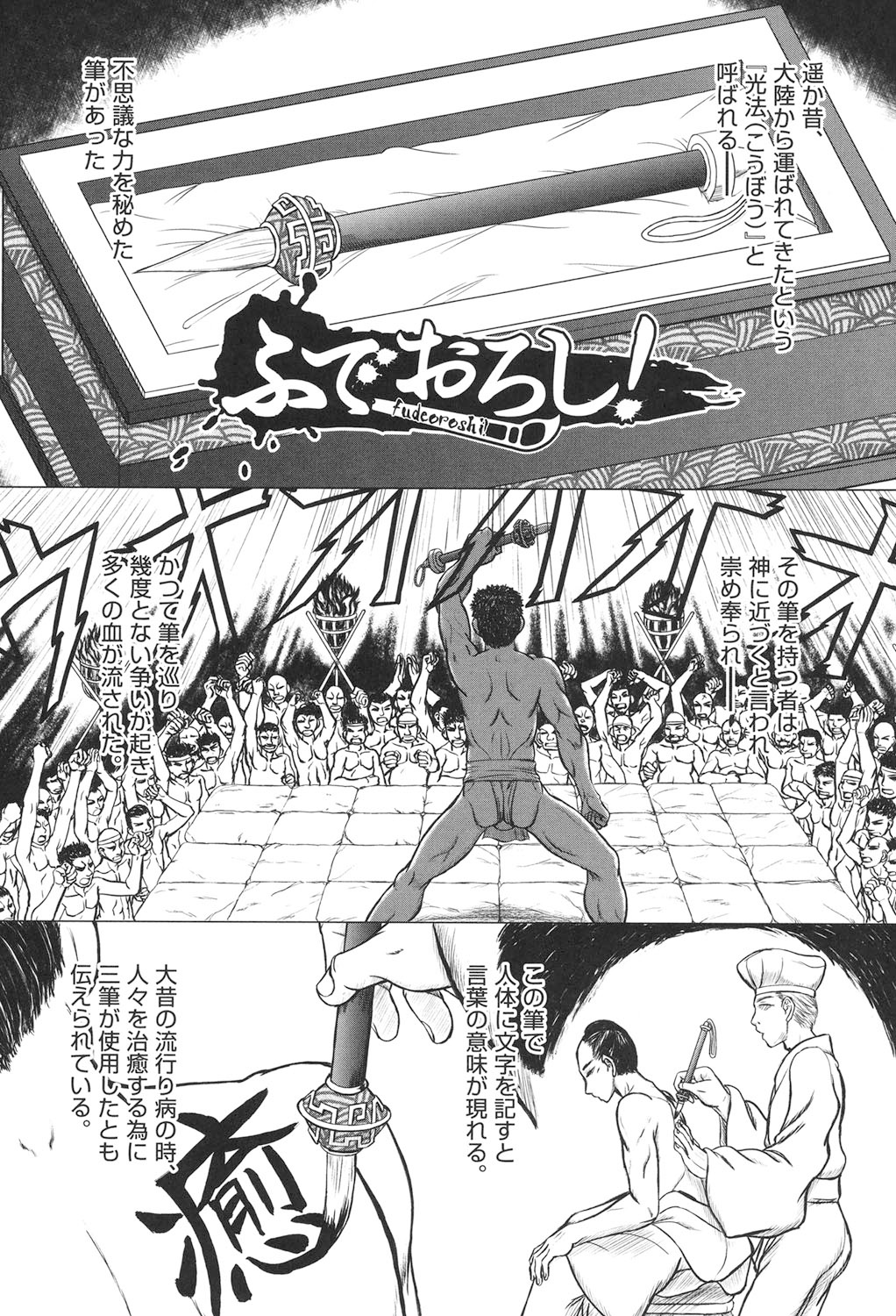 Houkago Kouhai Note - After School Mating Notes - Page 120