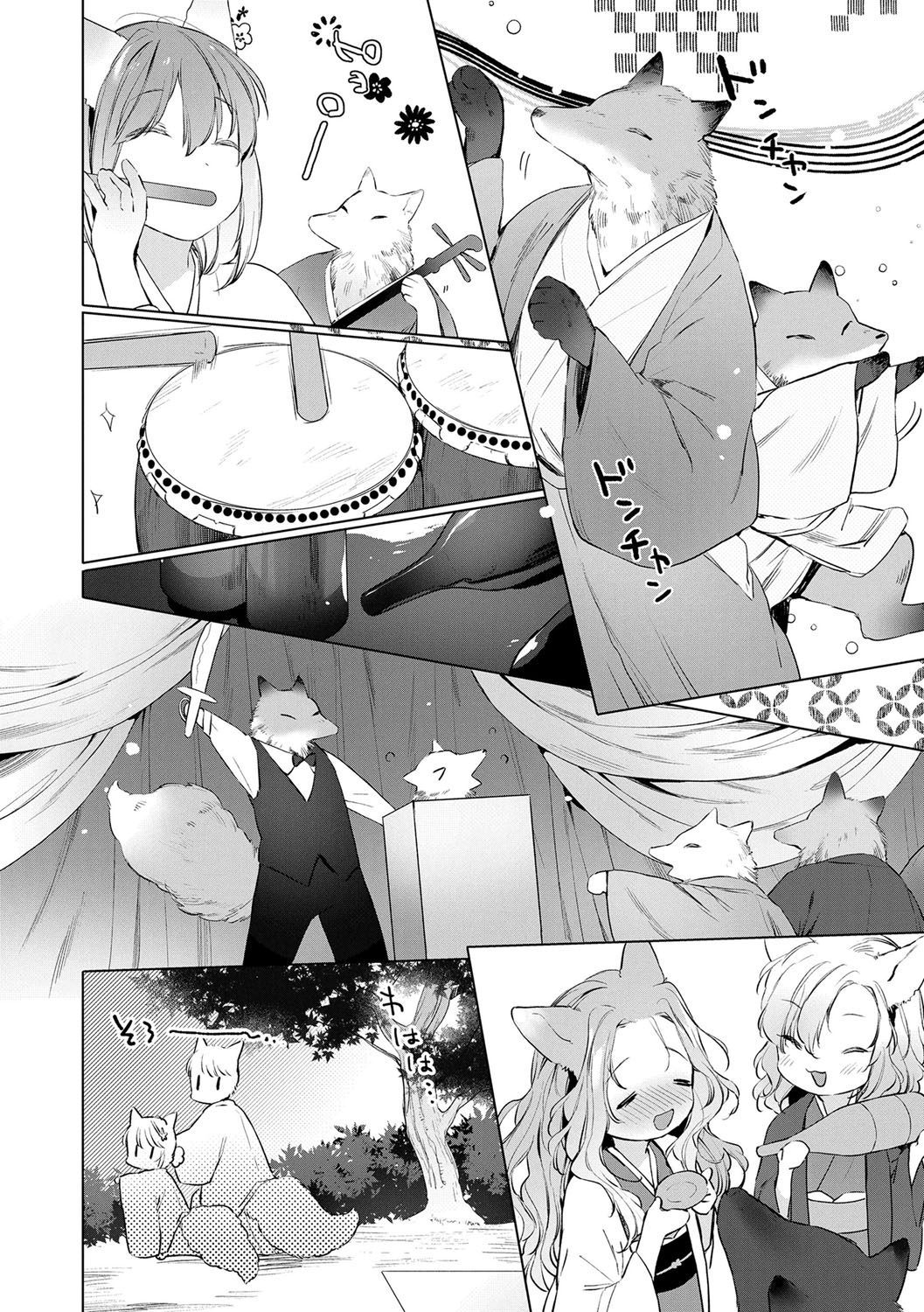 Utsushiyo to Osanaduma - Page 89