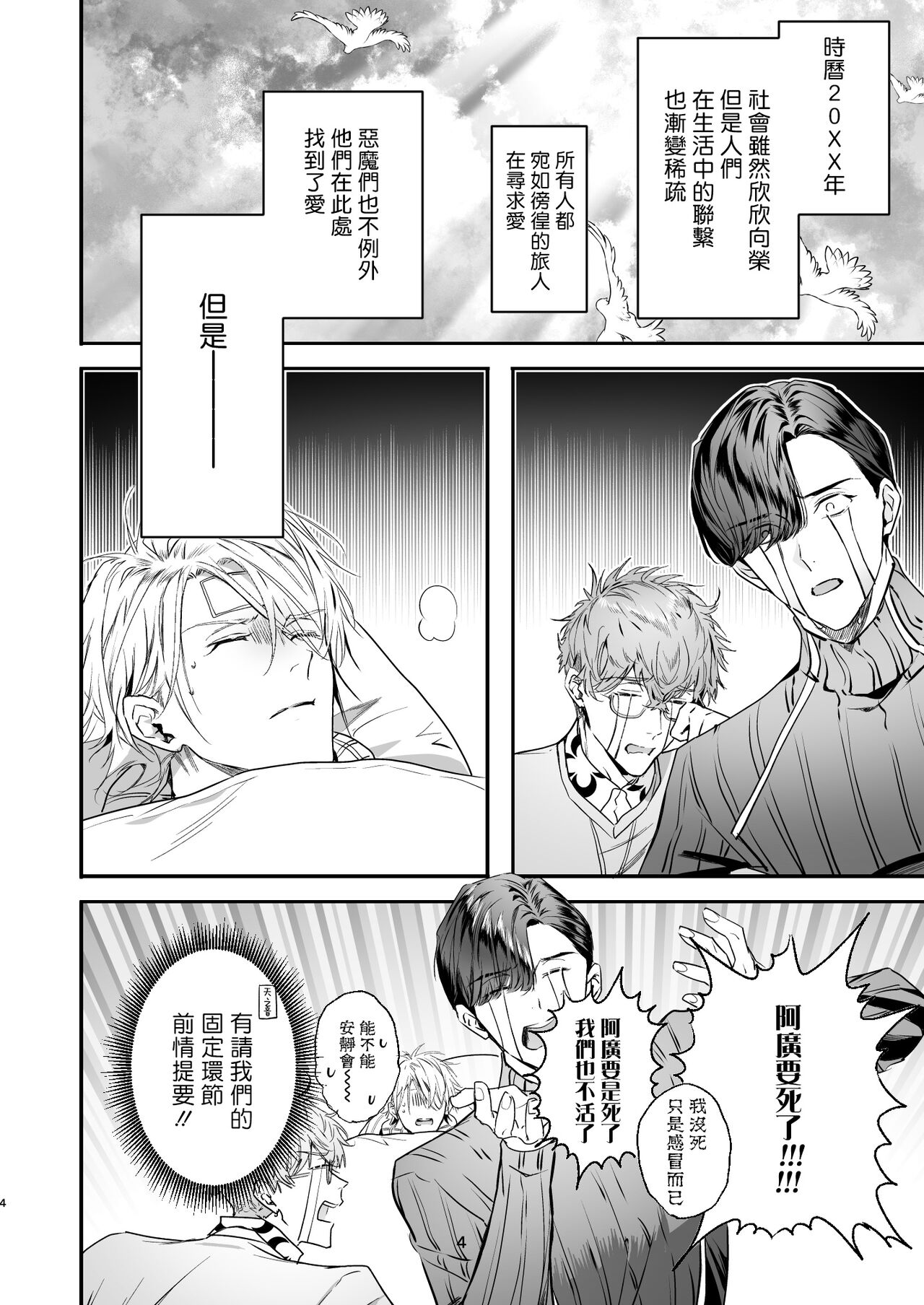 Preview page 4