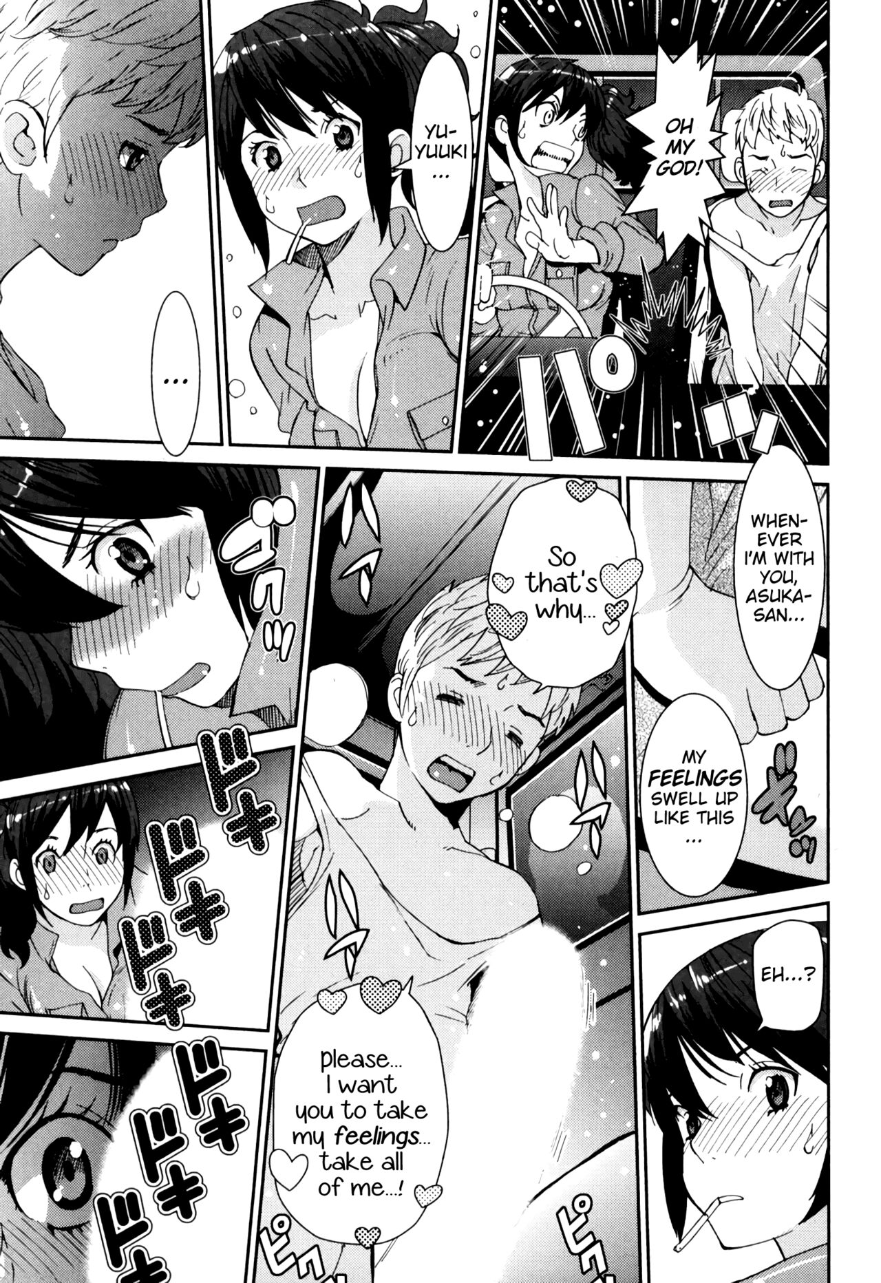 GIRLS BE…1 Ch 1-2 - Page 33