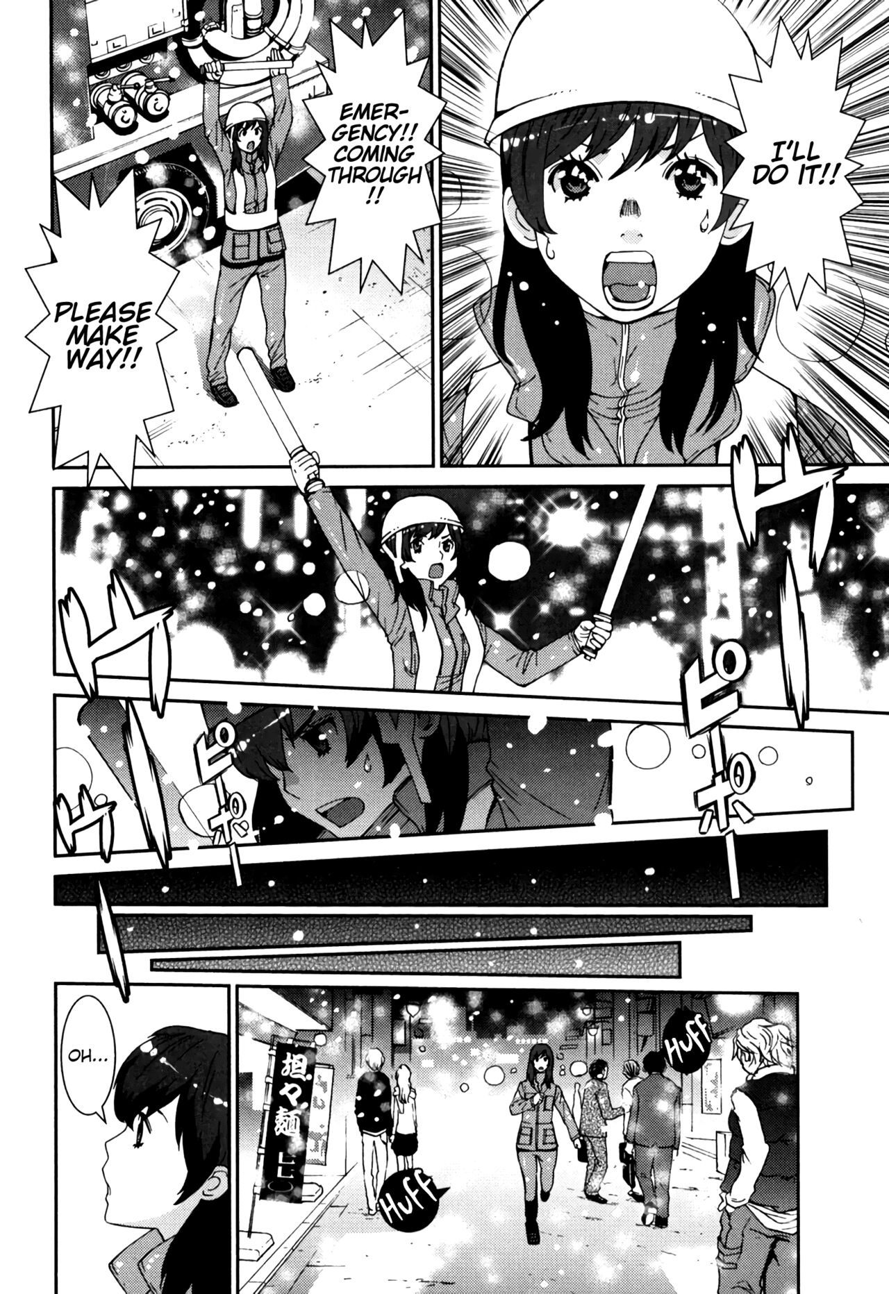 GIRLS BE…1 Ch 1-2 - Page 59