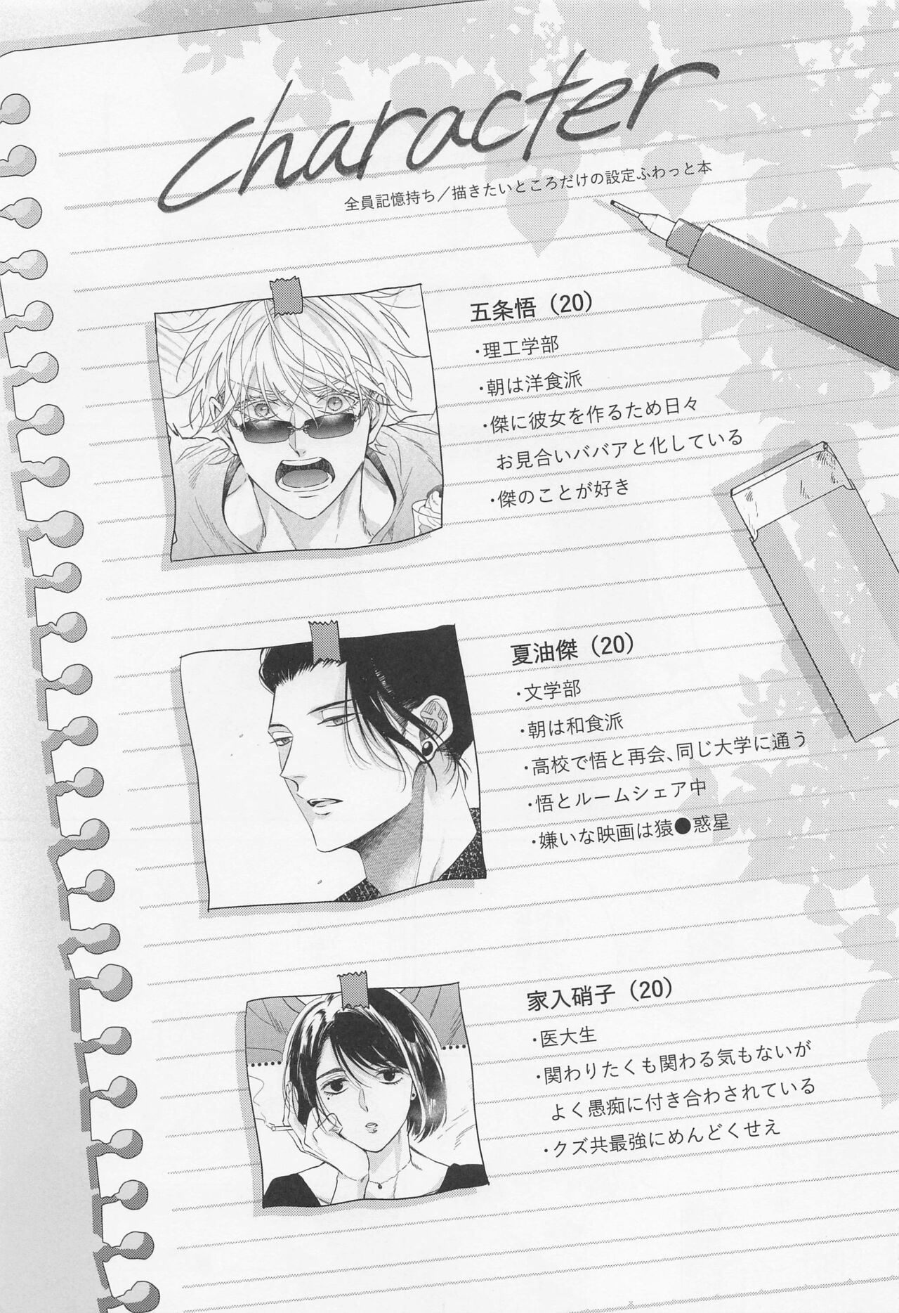 Preview page 3