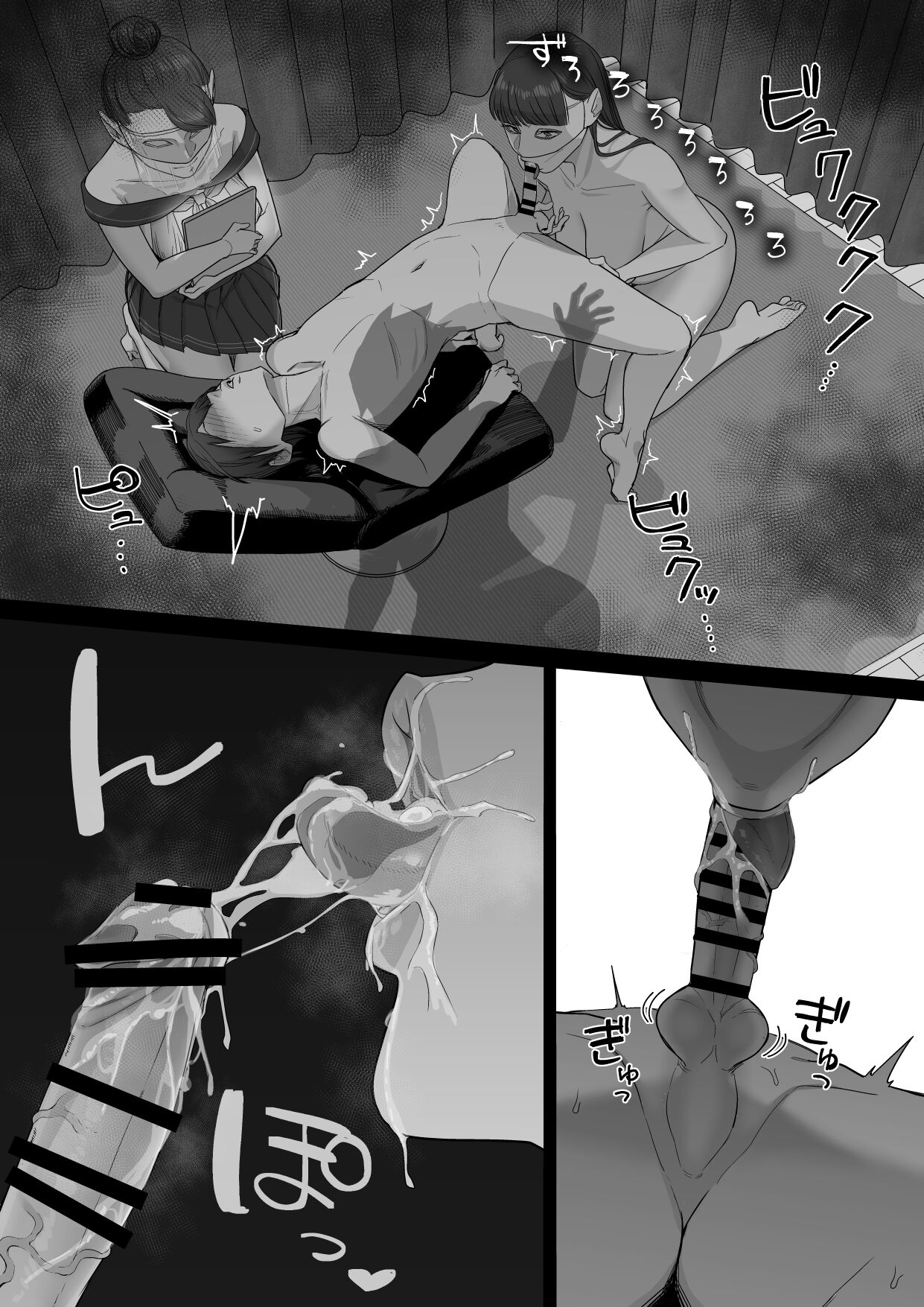 Fellatio 10-pun Taeretara Kimi no Kachi - Page 13