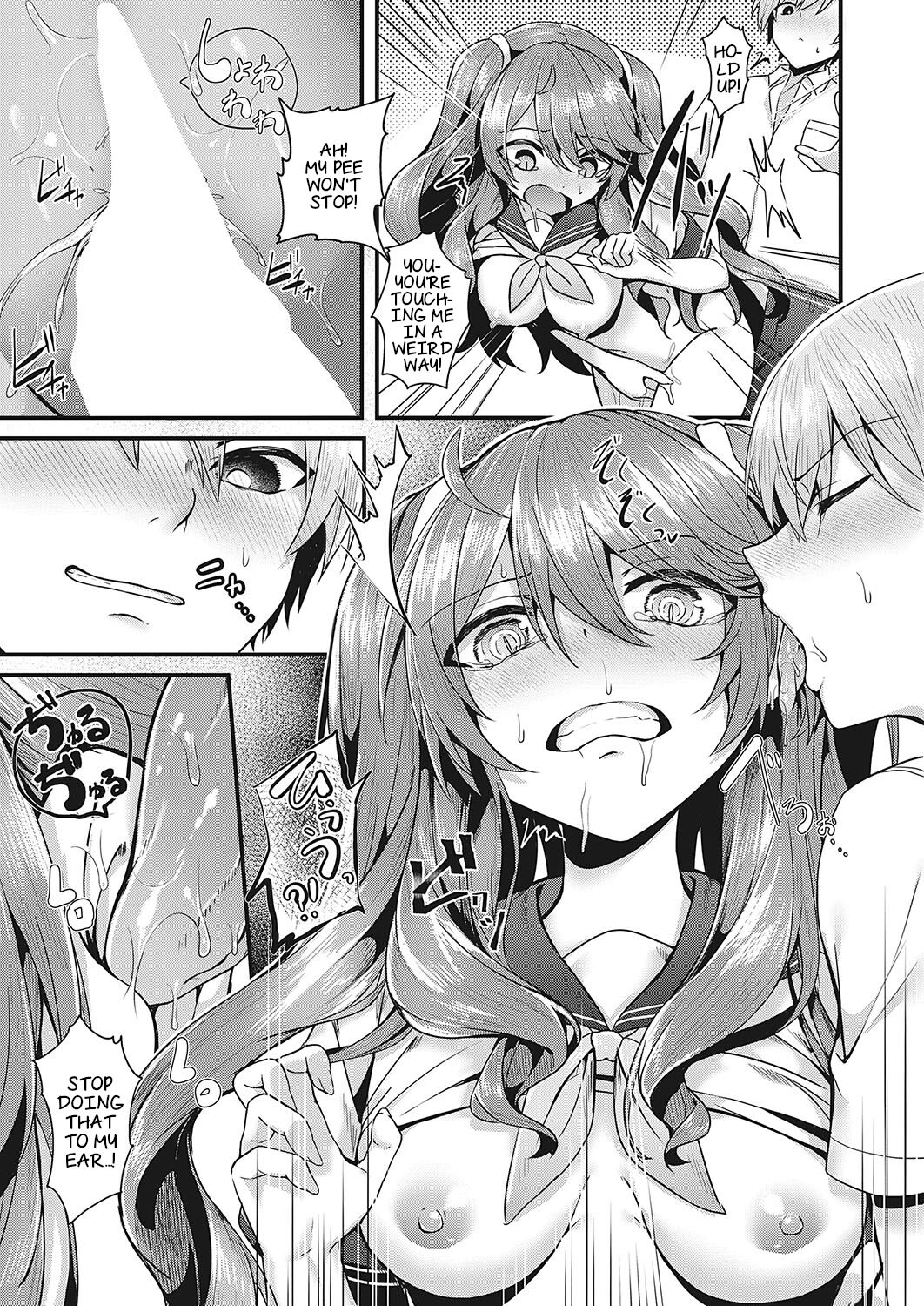 Don't Touch Me!! - Page 25