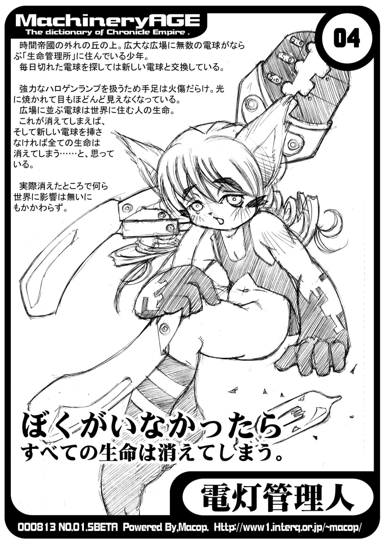Preview page 4