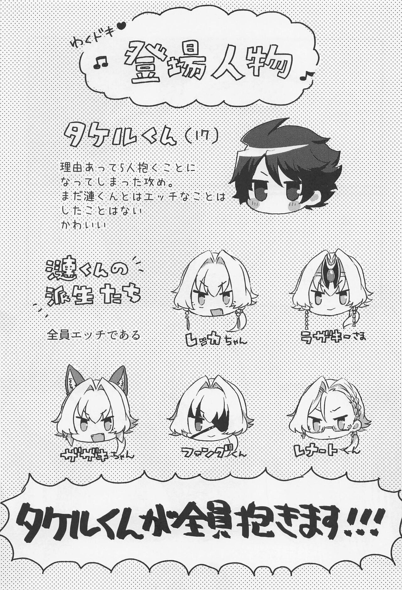 Preview page 2