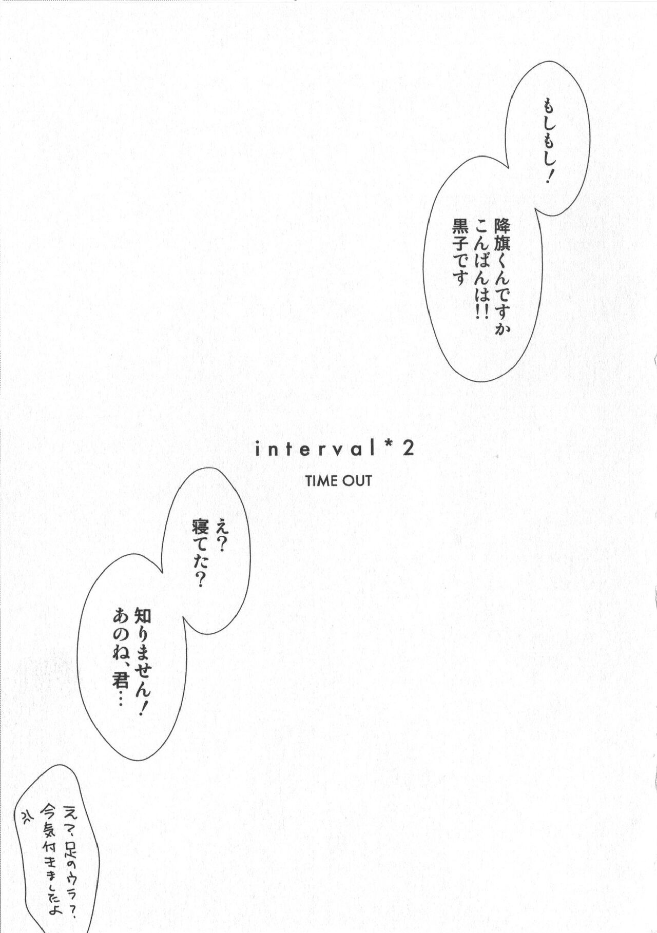 Doujinshi Best Sellection - Page 100