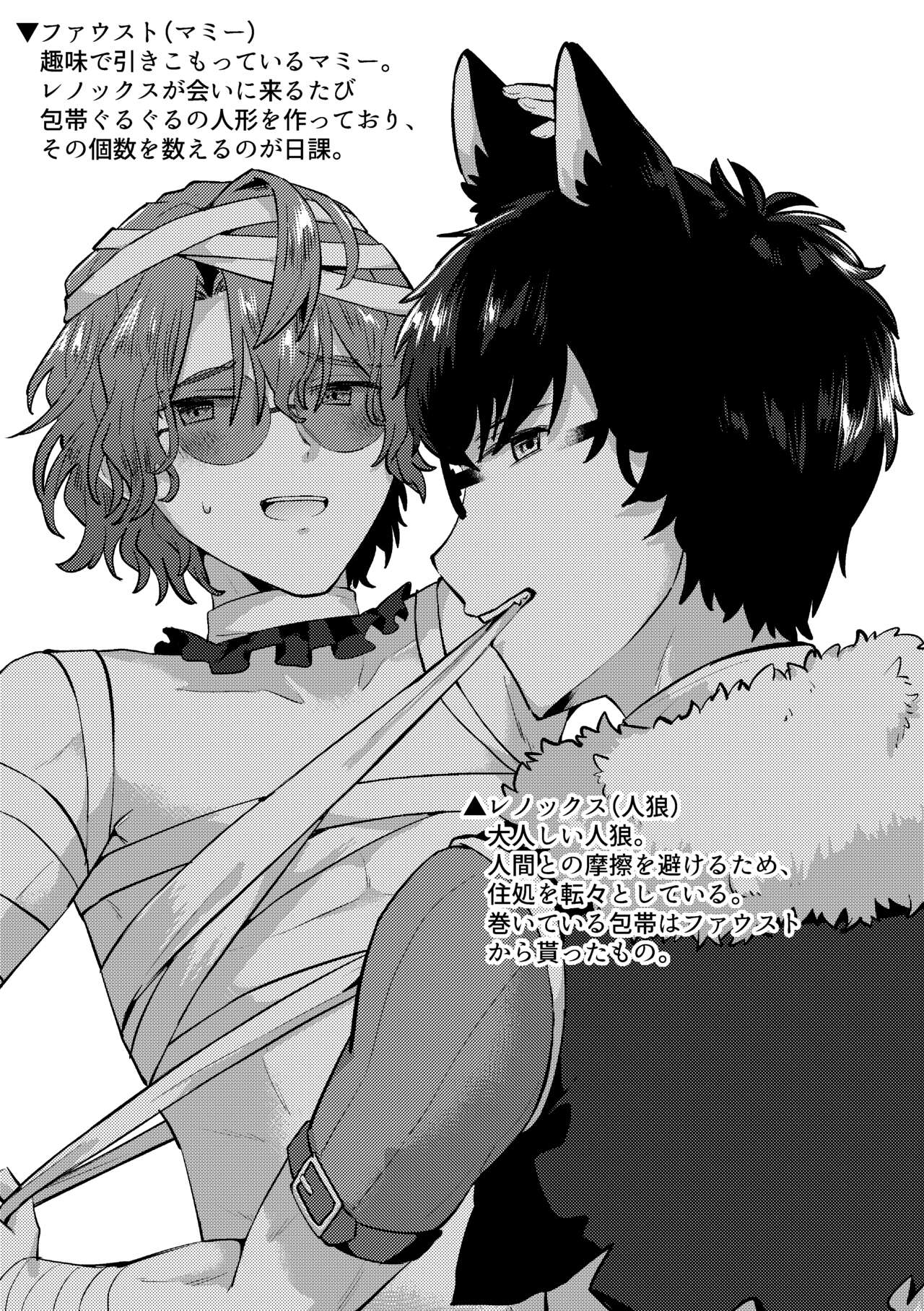 LennoFau - Page 13