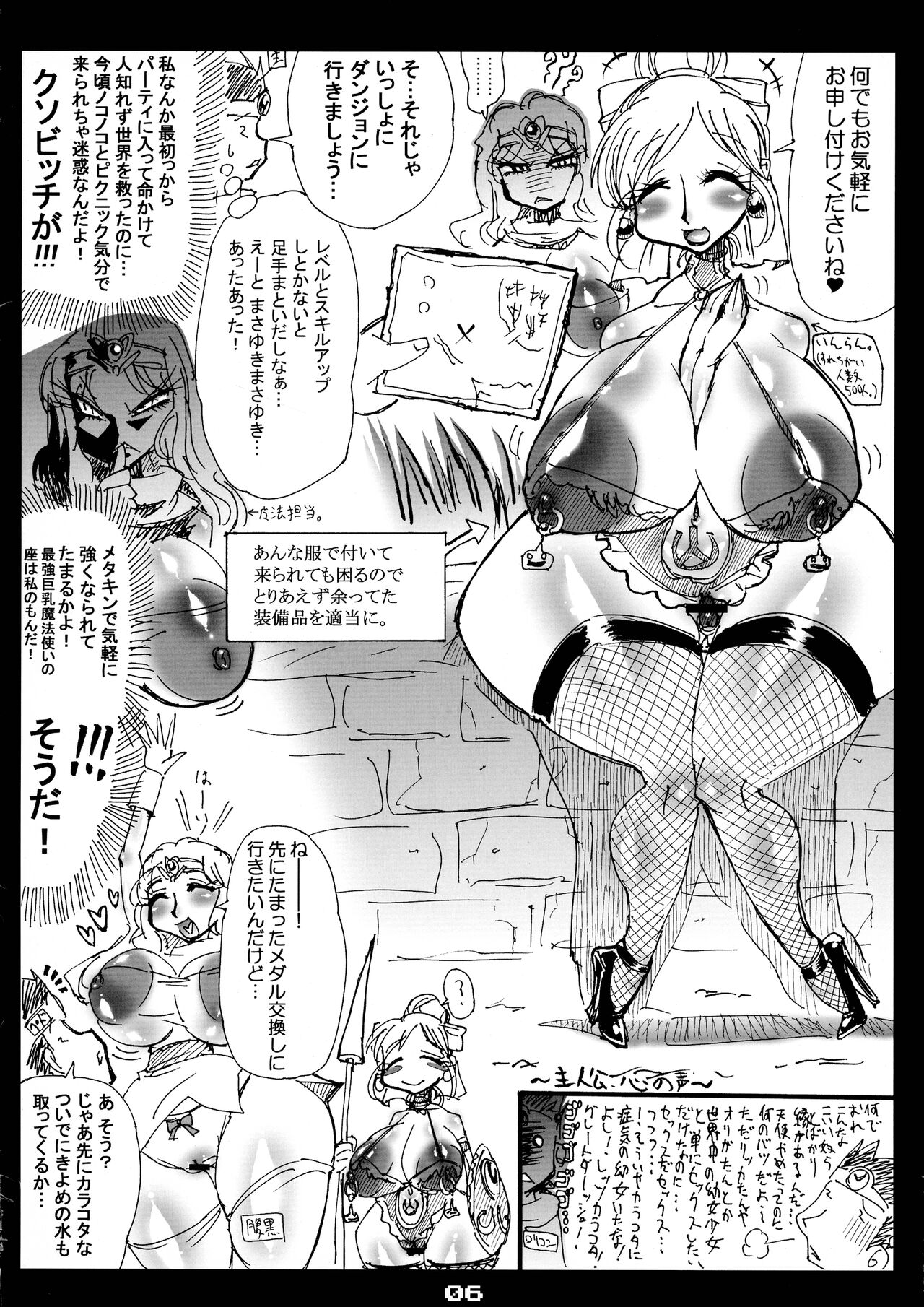 Preview page 6